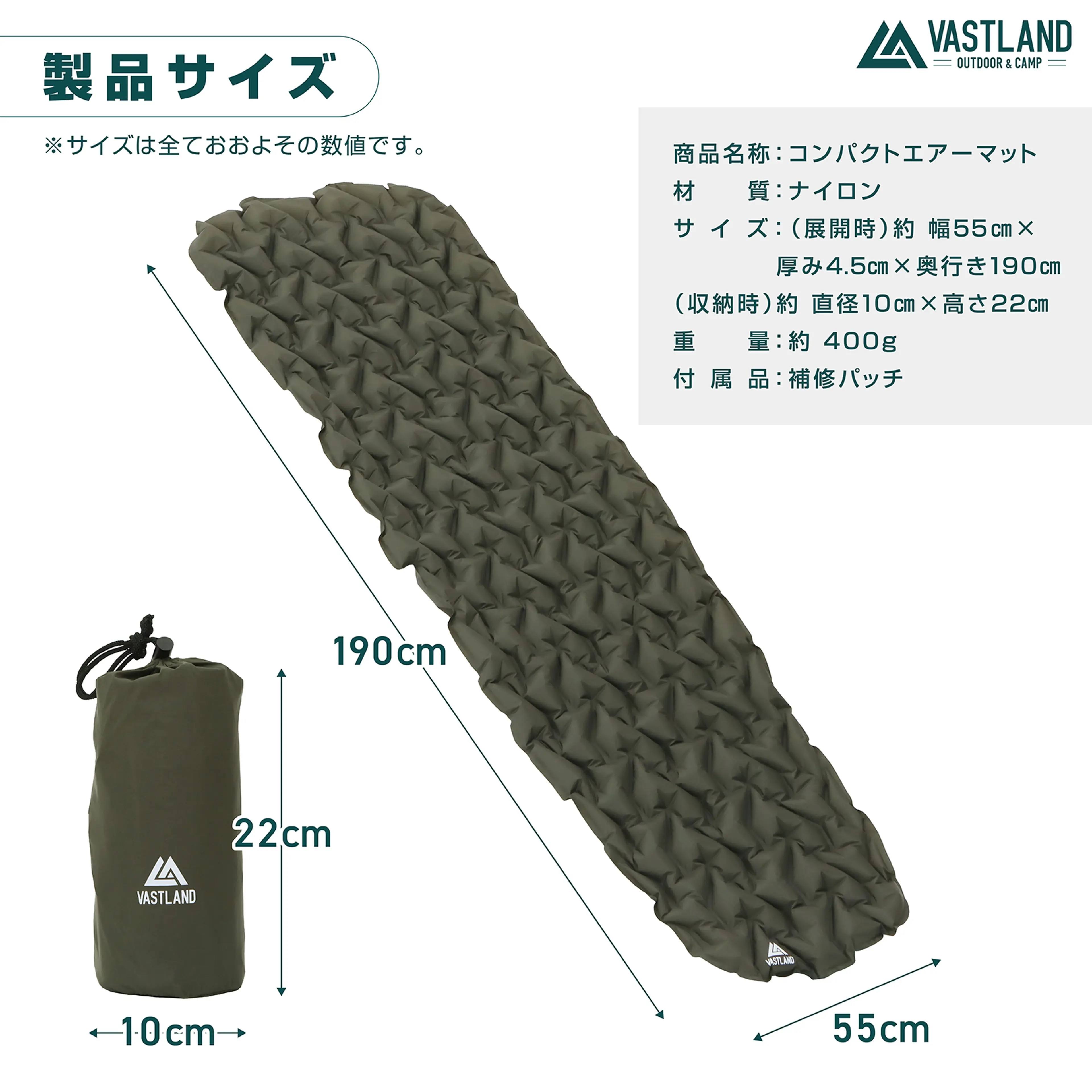 キャンプマットVASTLAND インフレーターマット 8cm | キャンプ用マットはVASTLAND