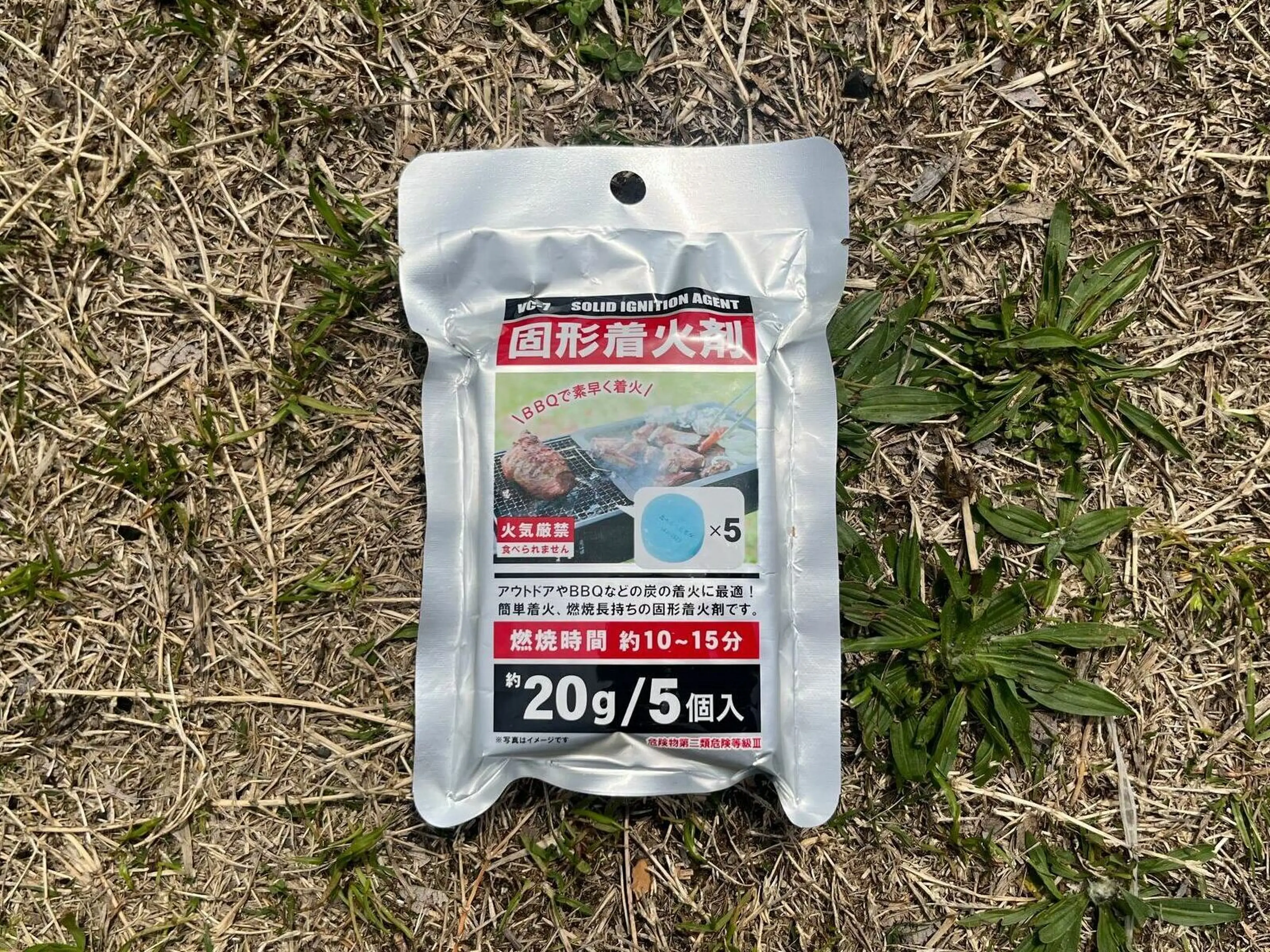 100均の着火剤で一番使いやすいのは?ダイソー、セリアなど - ラクラクブログ rakuraku.com