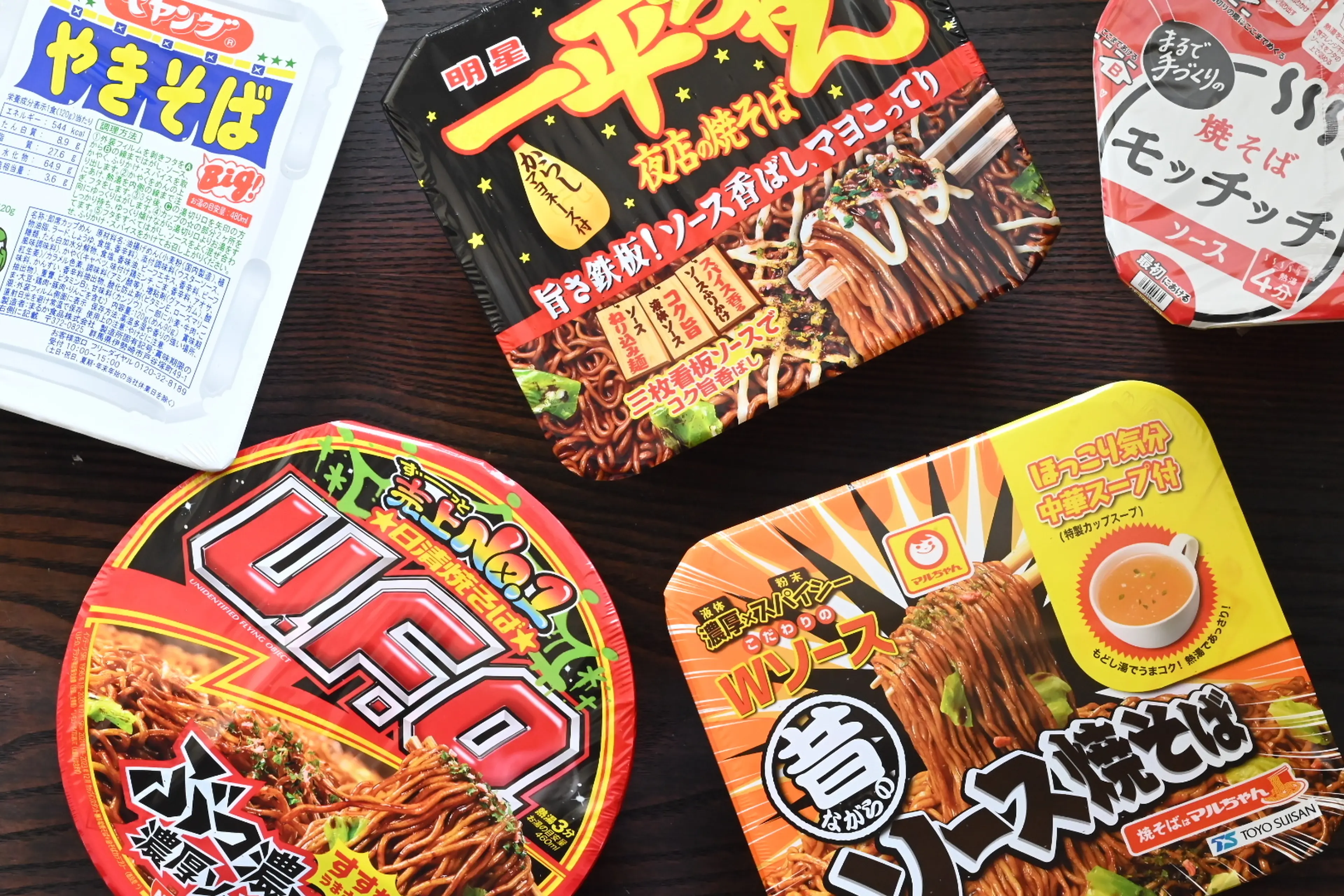 公の場での発言・インタビュー報道記録