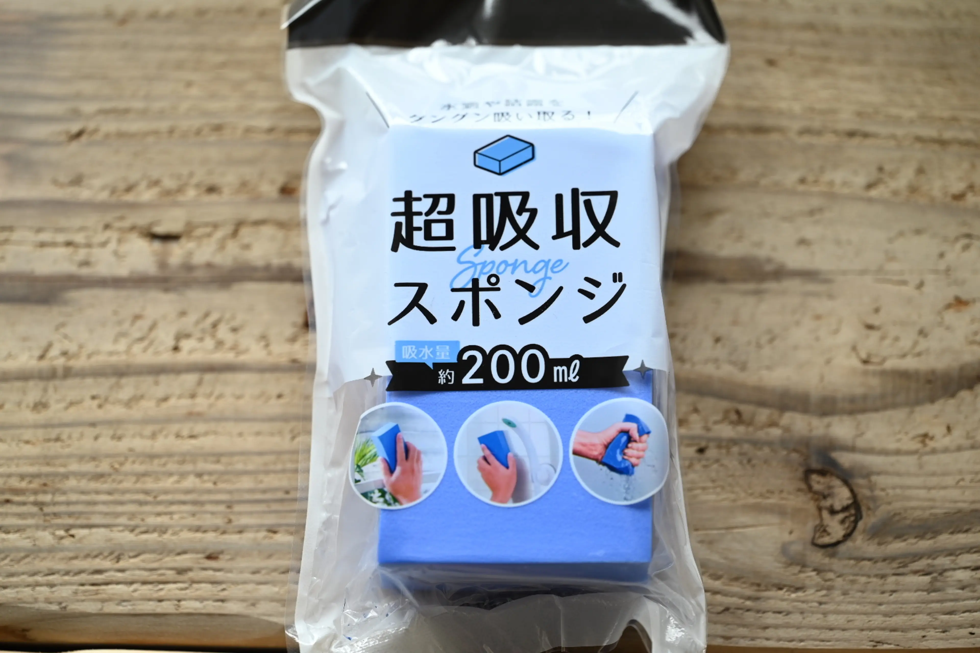 ダイソー】アウトドア必携！100円の「超吸収スポンジ」が優秀すぎる | キャンプ・アウトドア情報メディアhinata
