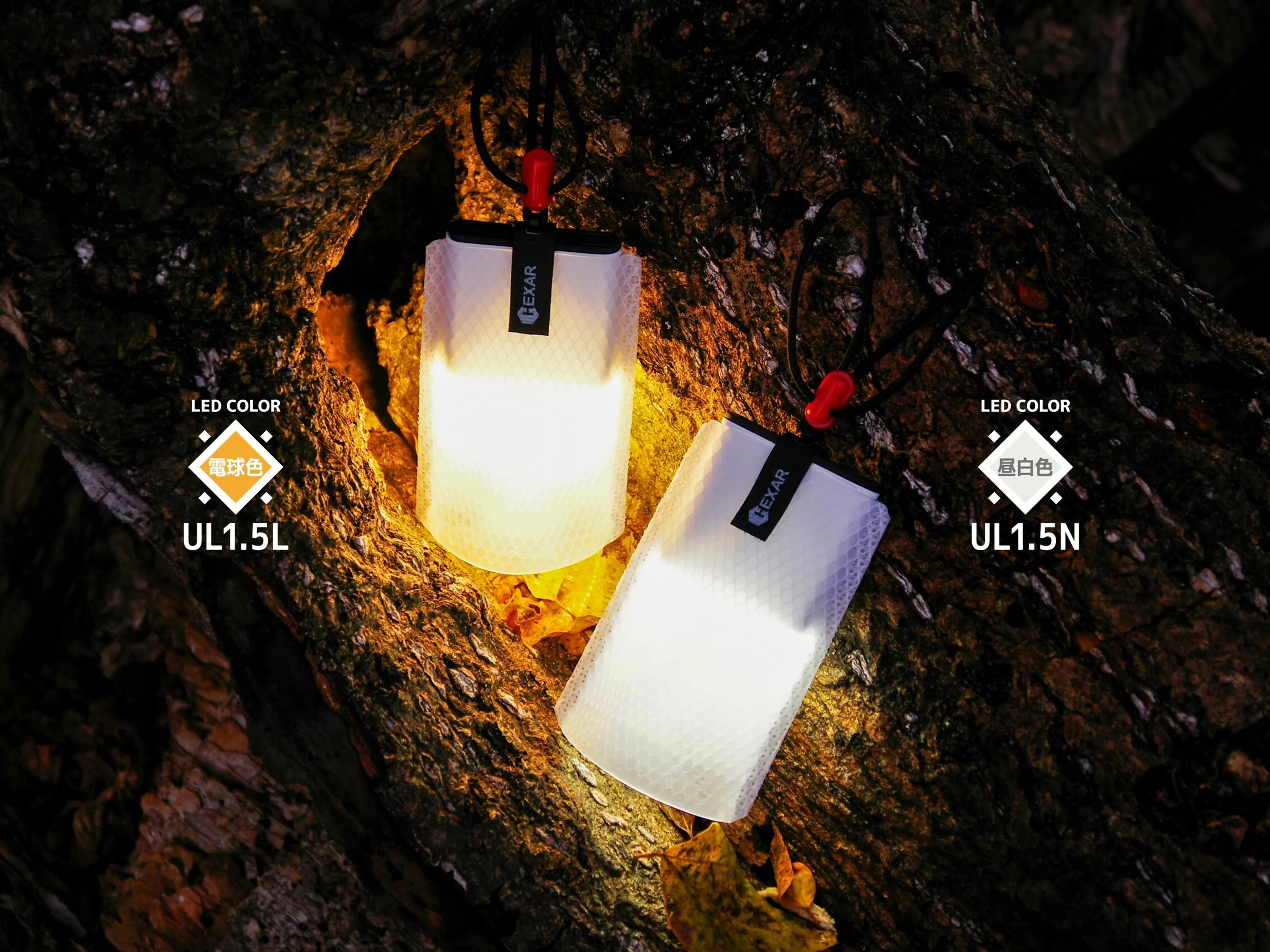 わずか48g！スマートに収納＆タフに使える「LEDランタン