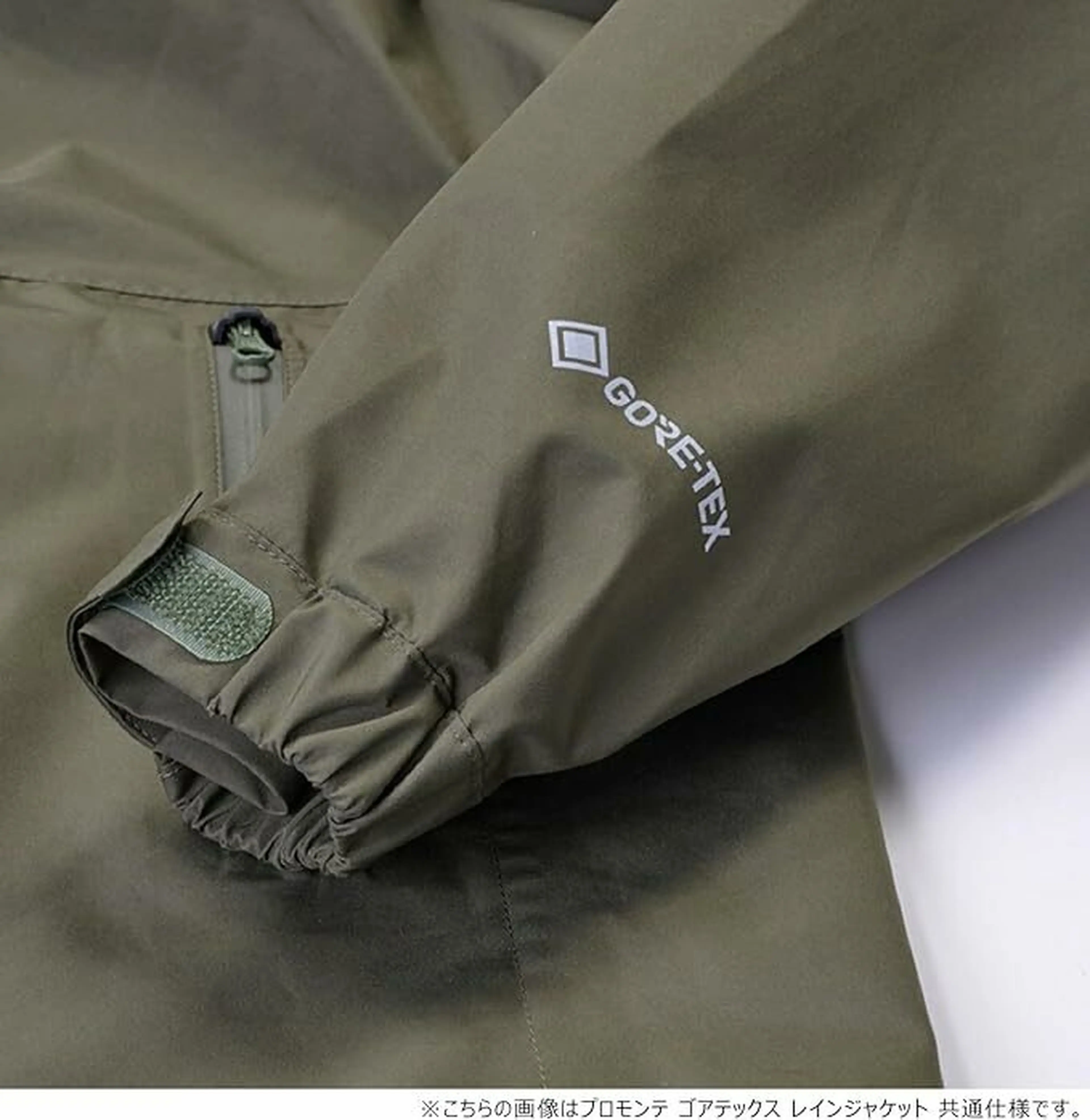 定価5万円 241 GORE-TEX ゴアテックス マウンテンパーカー M コスパ