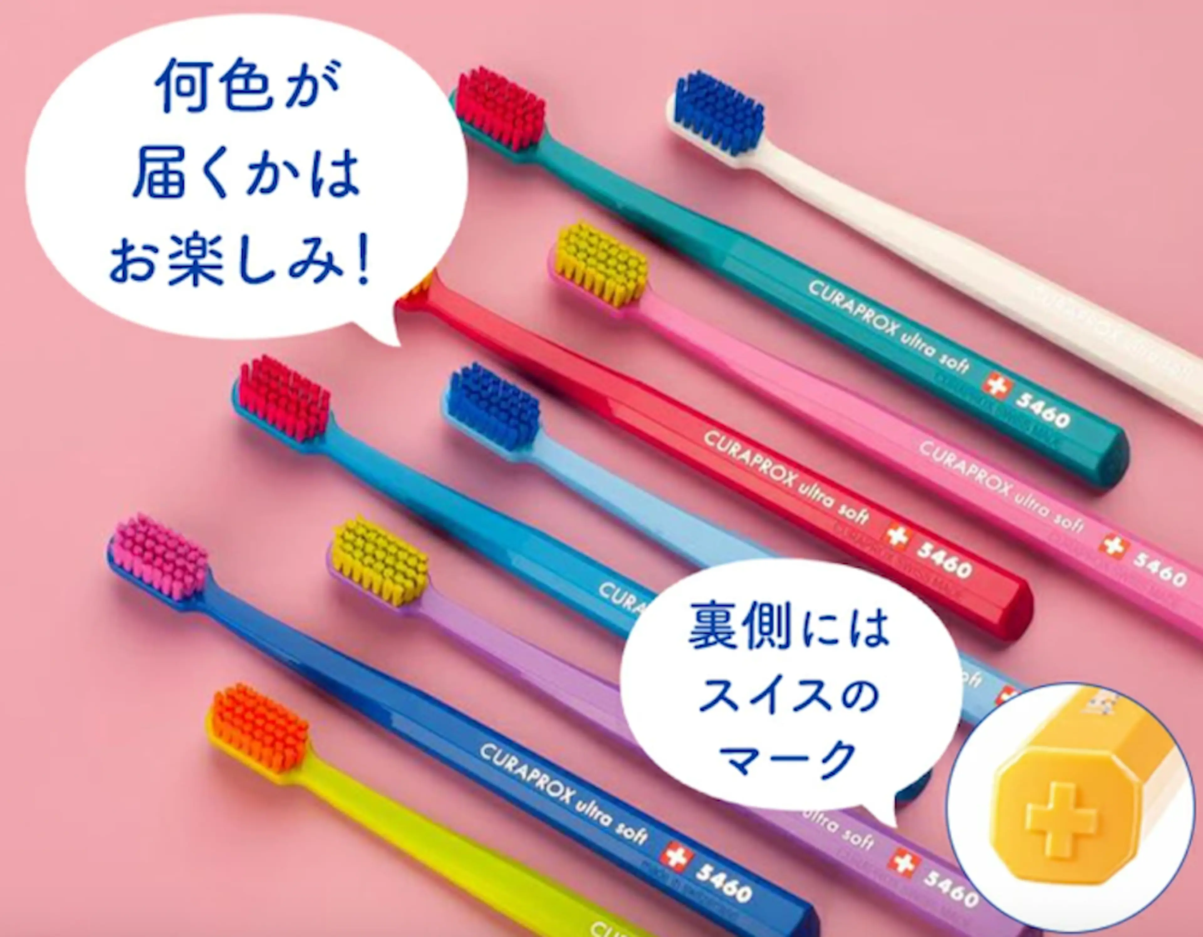 歯ブラシ Amazon | クラプロックス CS5460 歯ブラシ ウルトラソフト 植毛