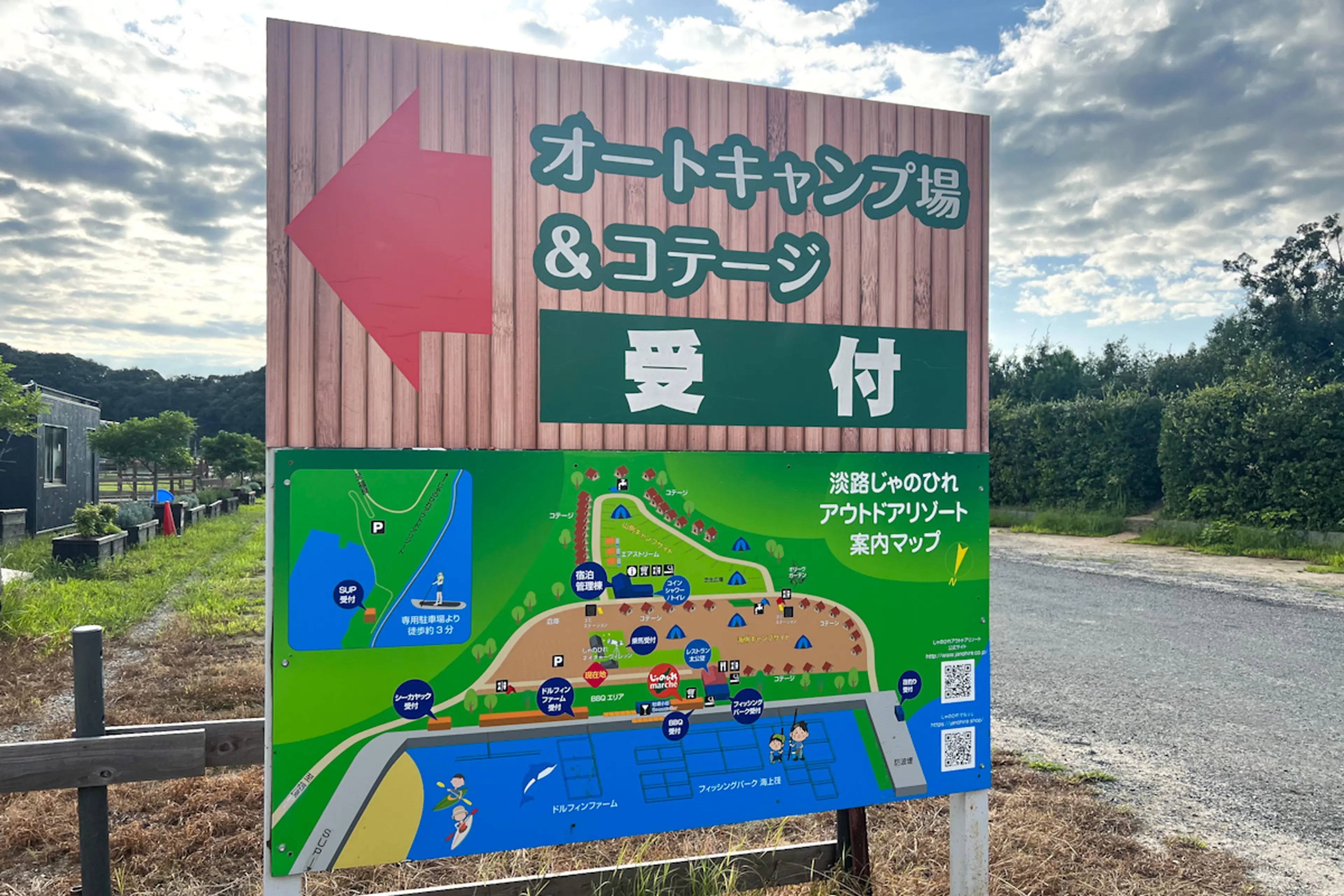 イルカに会える充実のキャンプ体験！「淡路じゃのひれオートキャンプ場」 | キャンプ・アウトドア情報メディアhinata