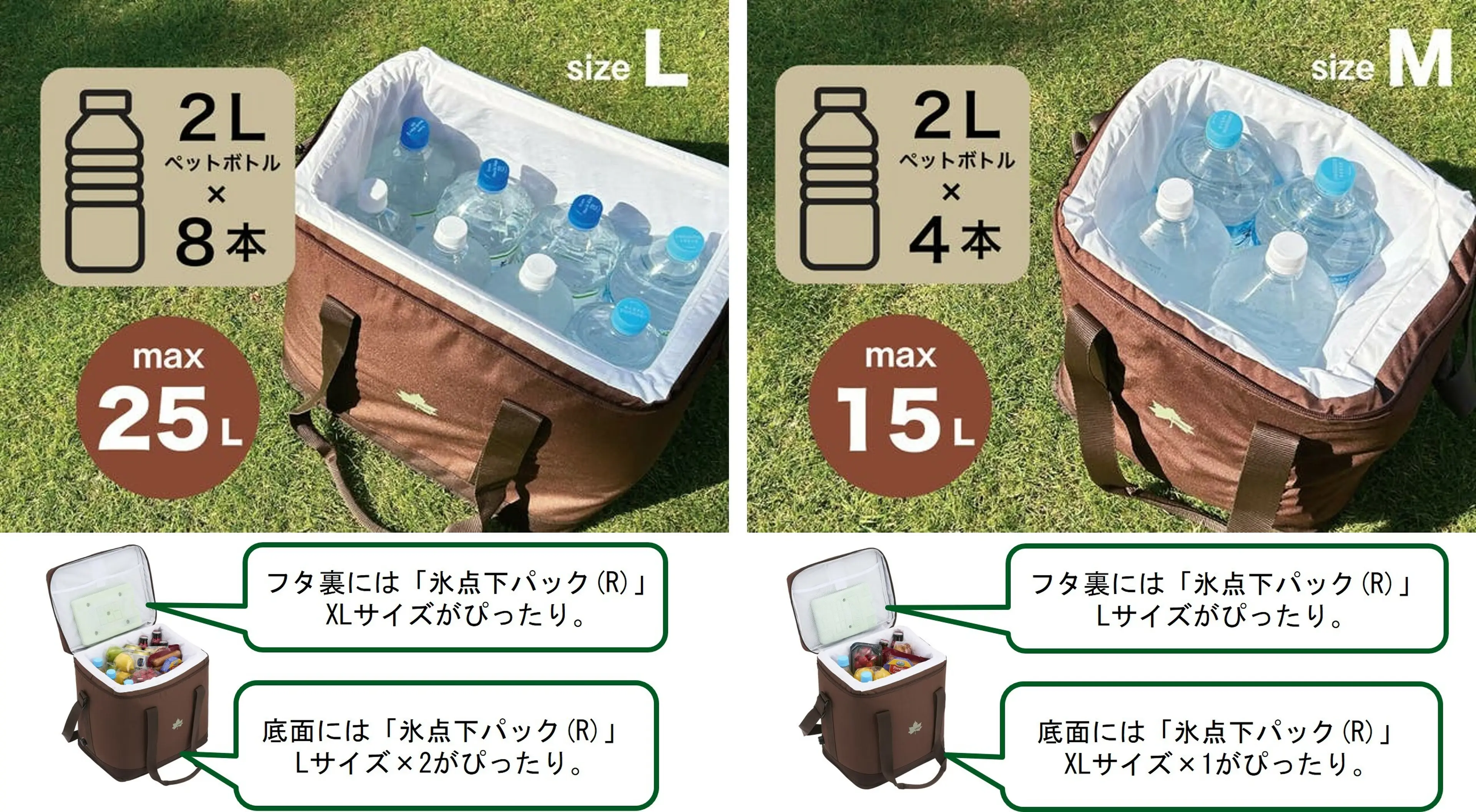 LOGOS「ふくらむ」クーラーがスゴすぎ！保冷力・収納・軽さ、すべてが