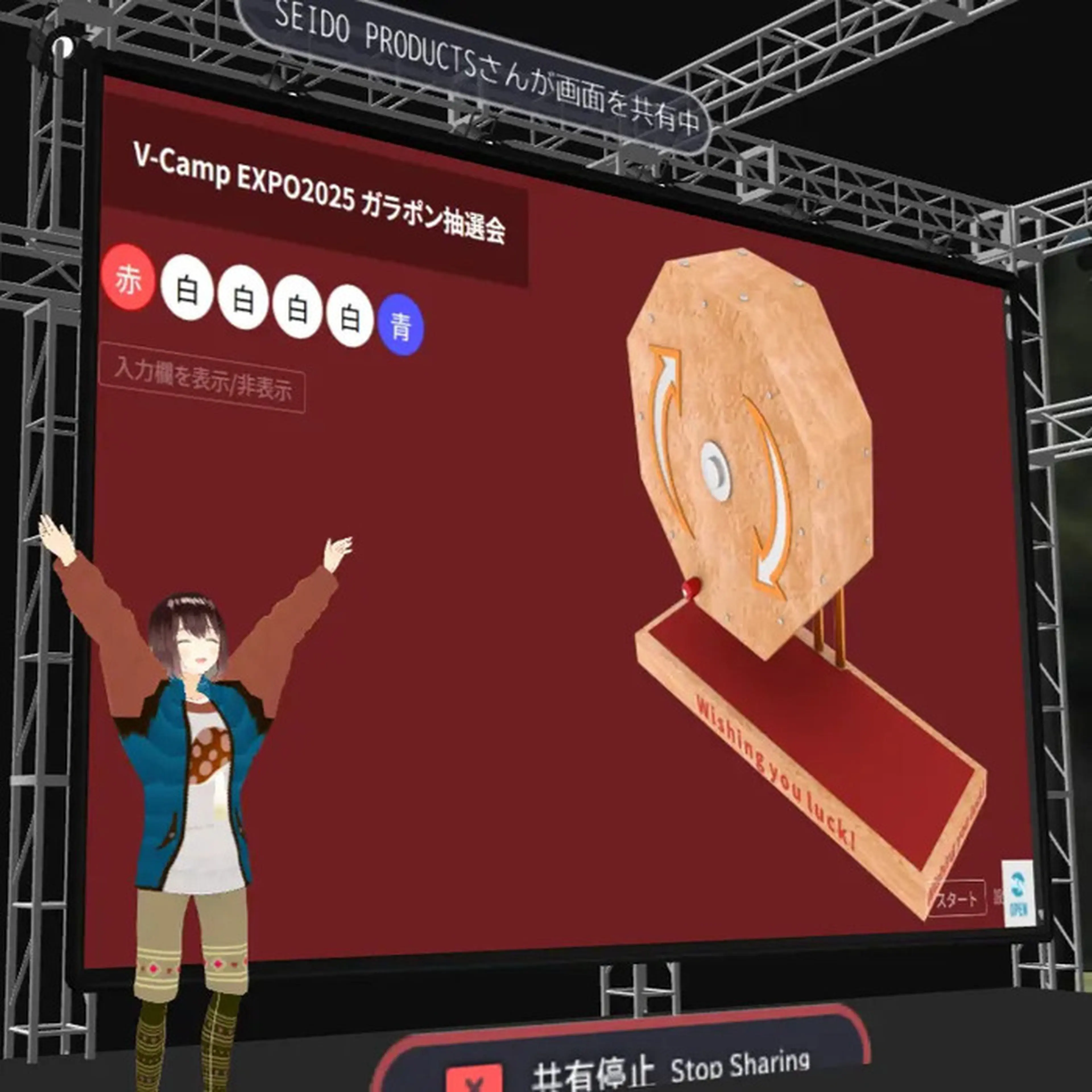 Virtual Camp Expo 2025