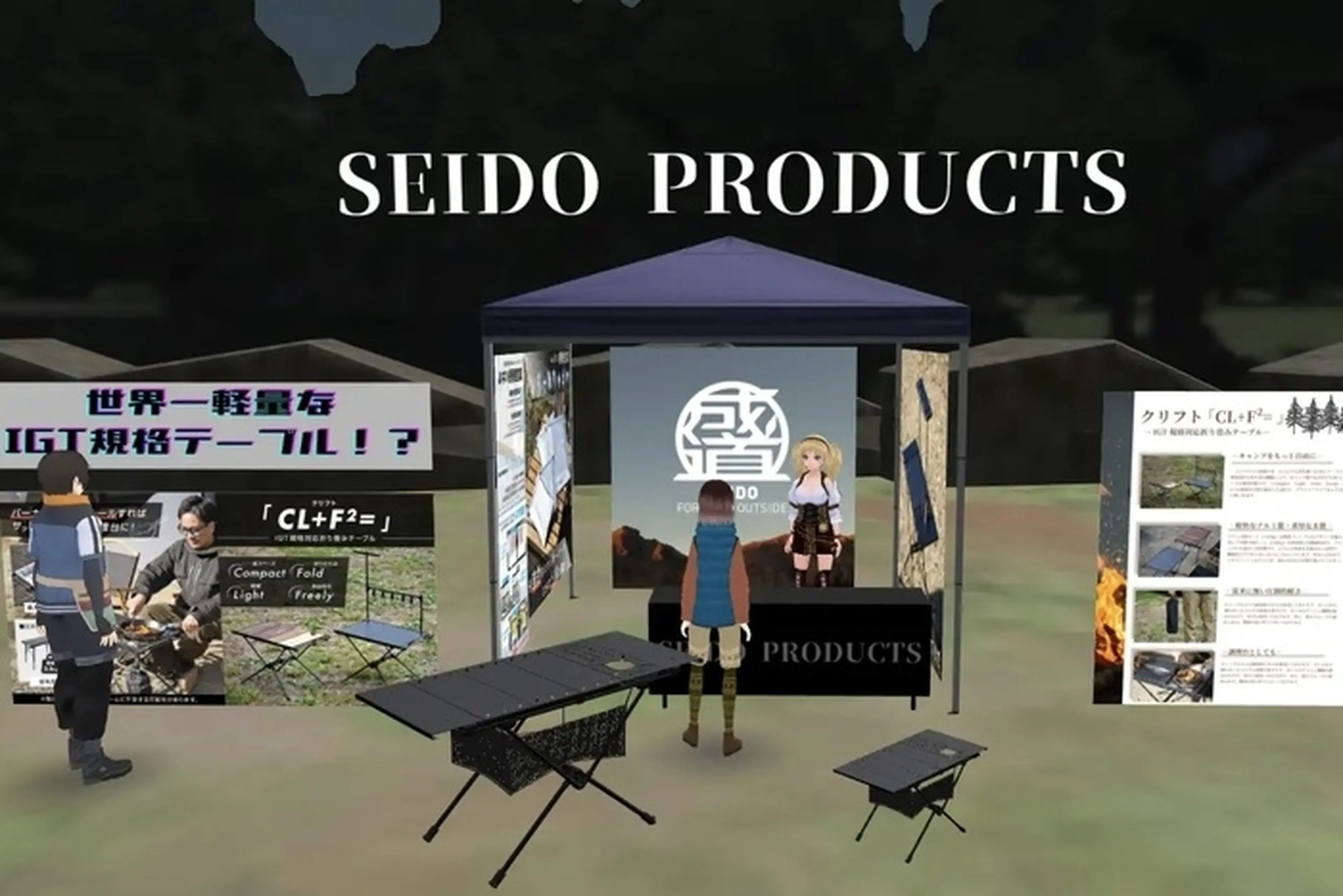 Virtual Camp Expo 2025