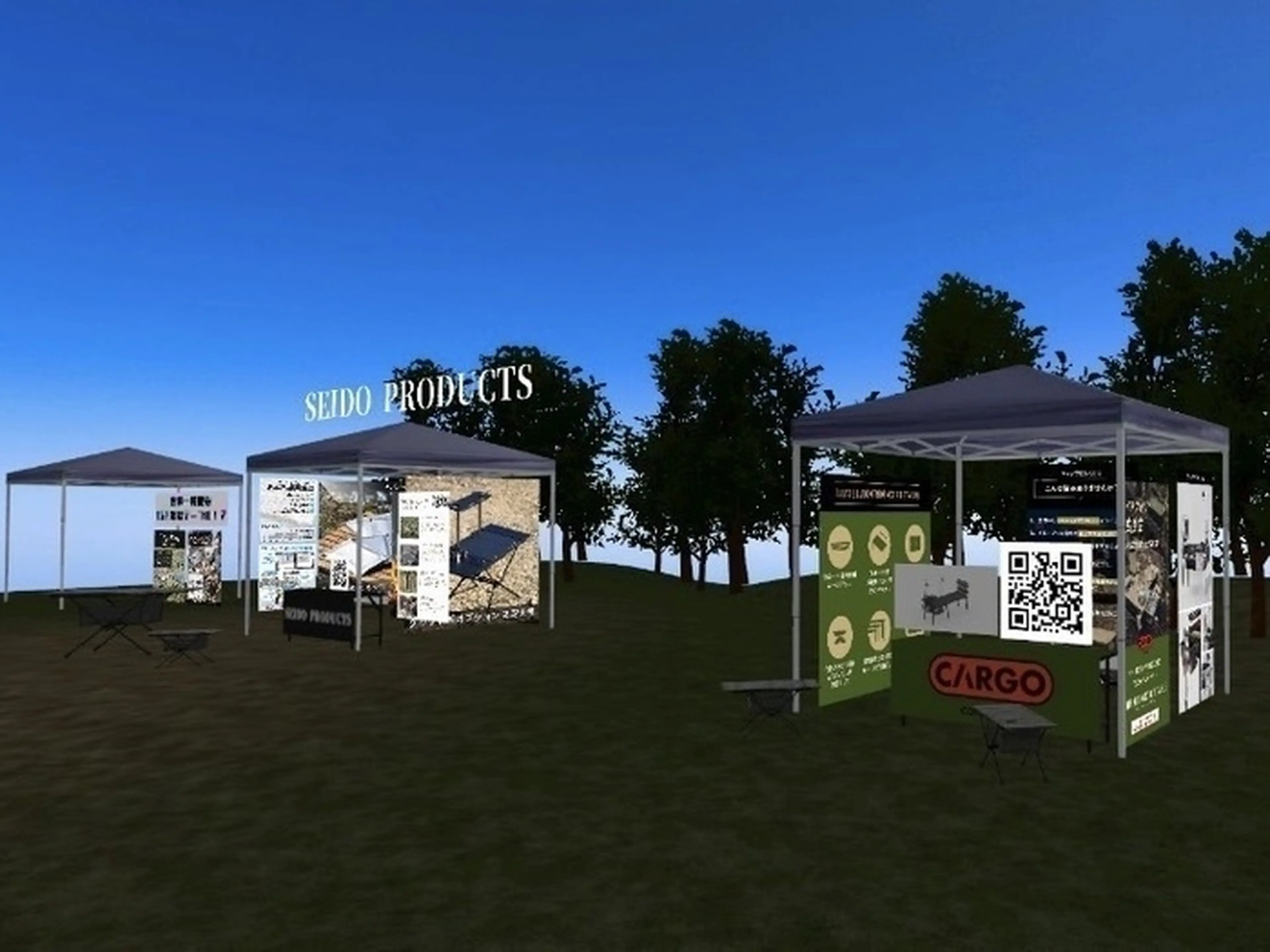 virtual camp expo