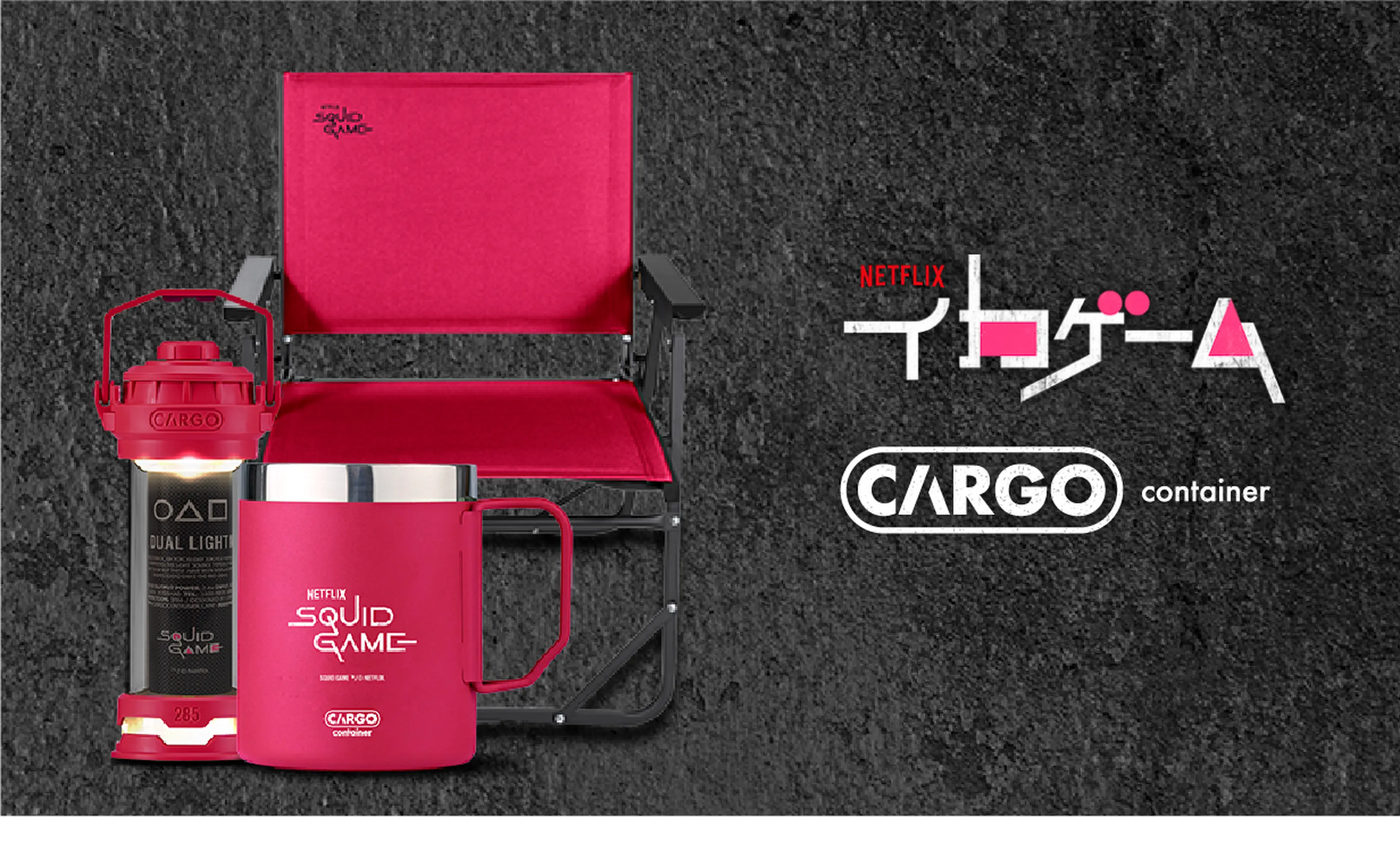 9/10-13】日本初「カーゴ・コンテナ」のテントが登場！限定SUPREME