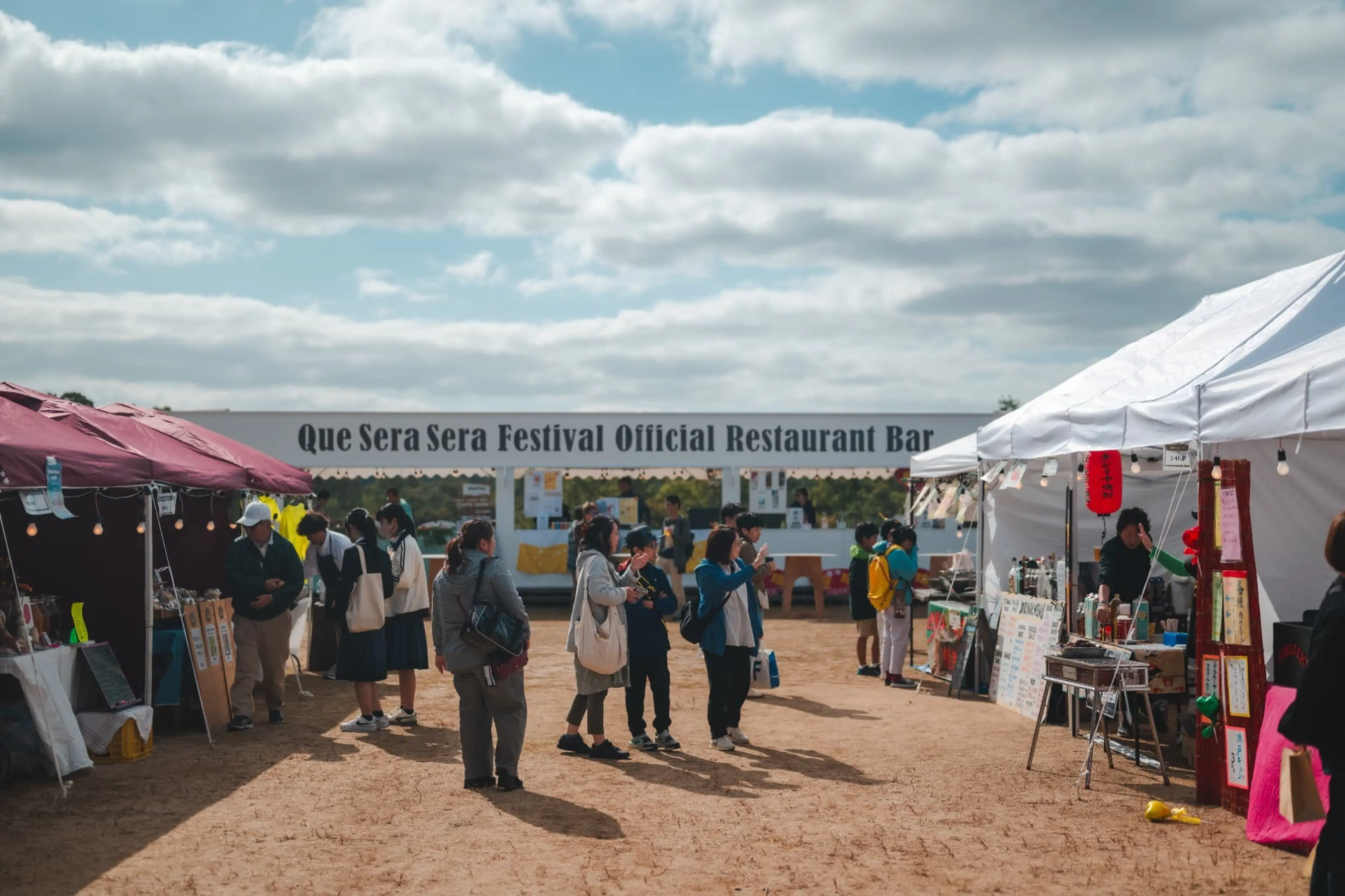 Que Sera Sera Wine & Music Festival