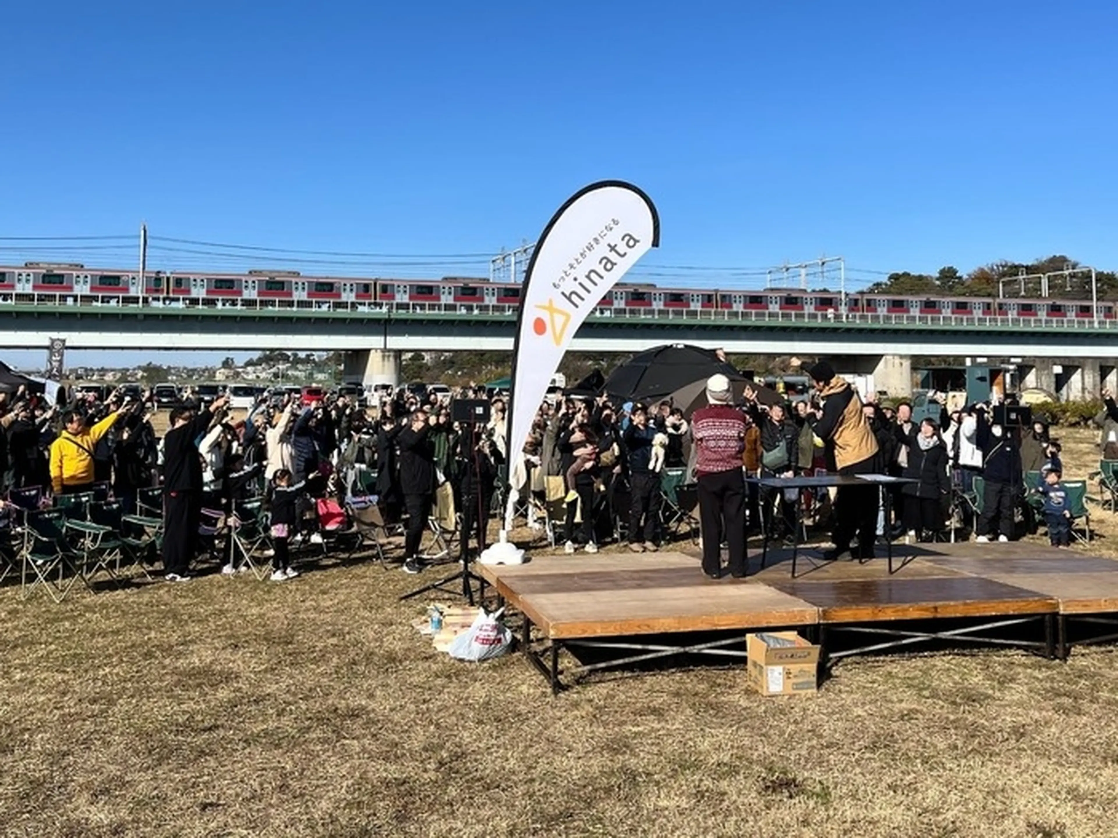 じゃんけん大会