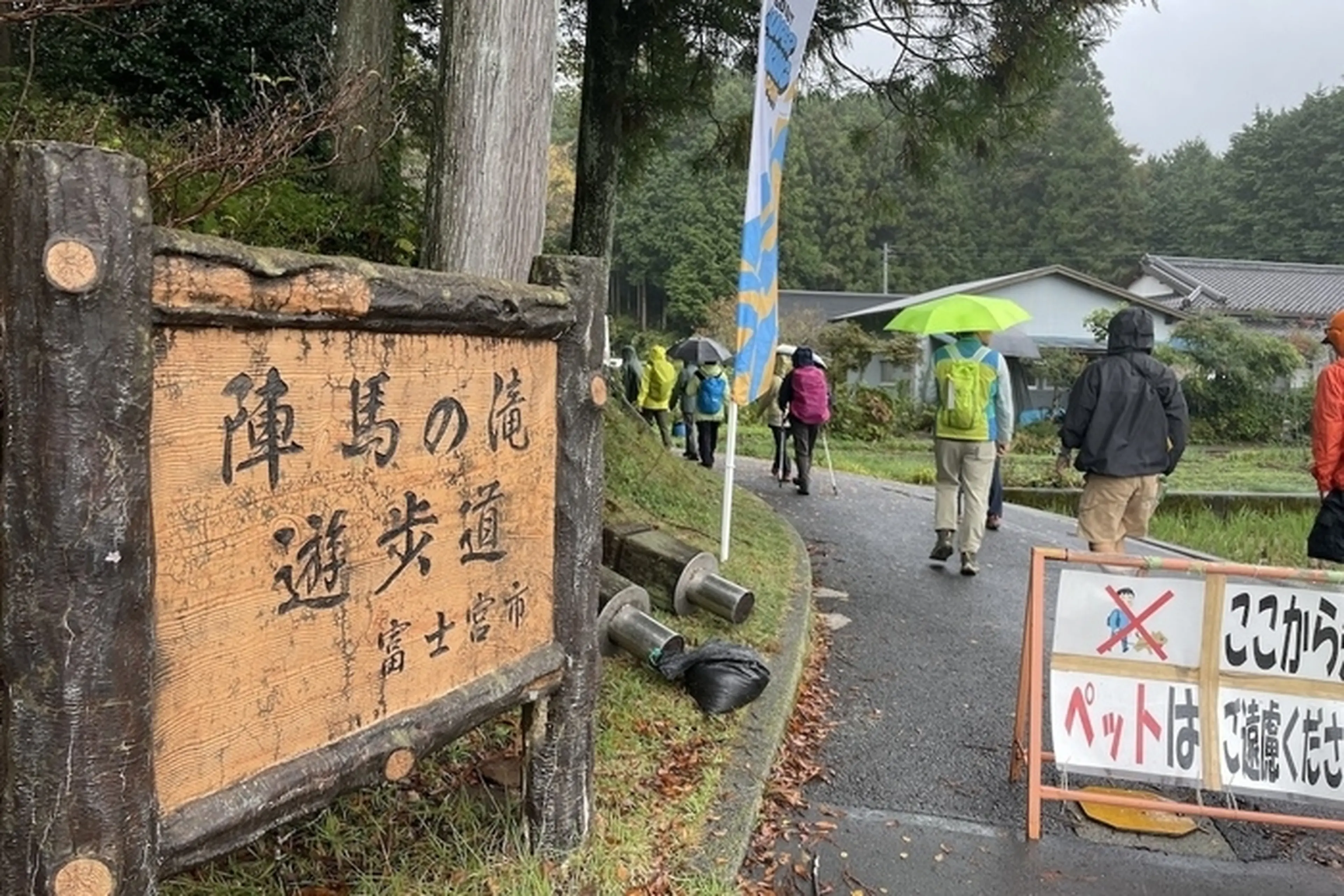 GO OUT スーパーハイク