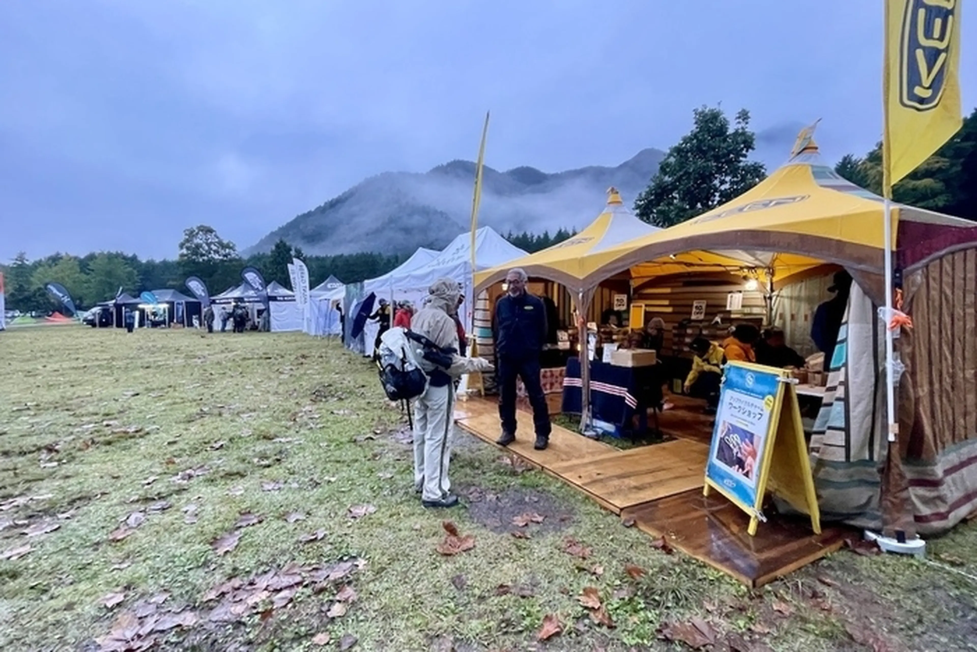 GO OUT スーパーハイク　出展ブース