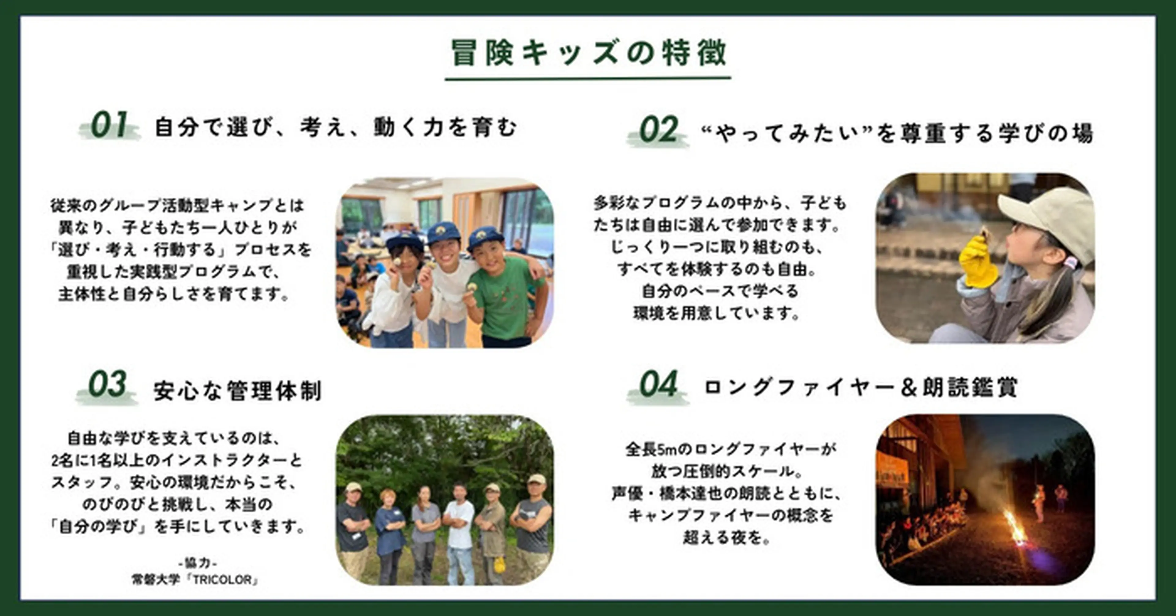 ブッシュクラフト