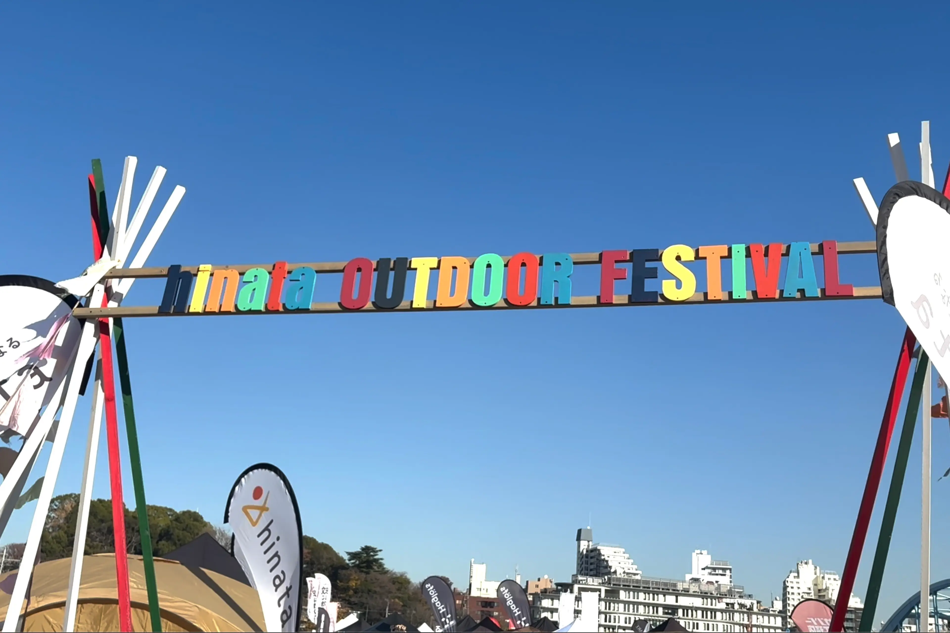 hinata outidoor festival