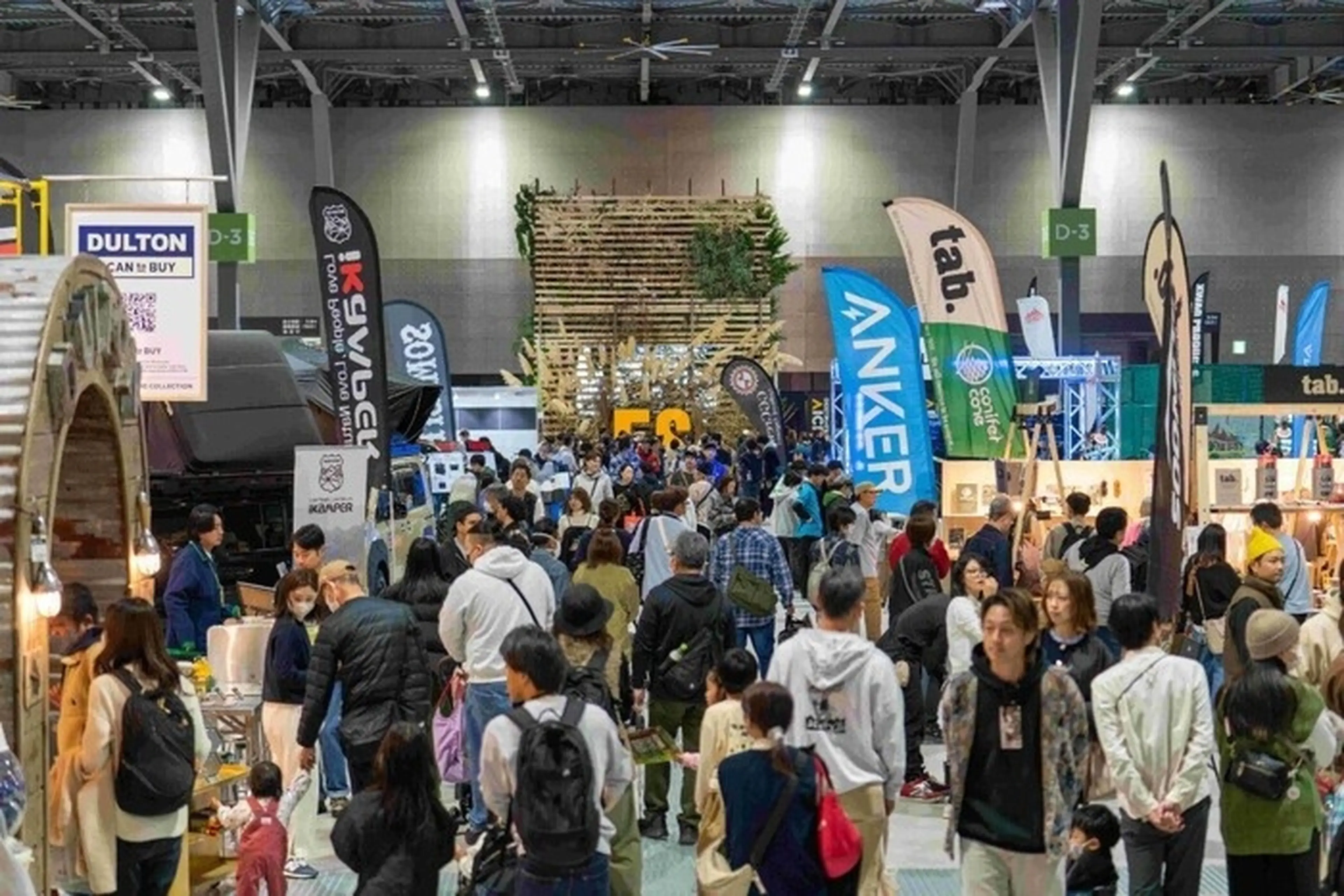 FIELDSTYLE過去開催の様子