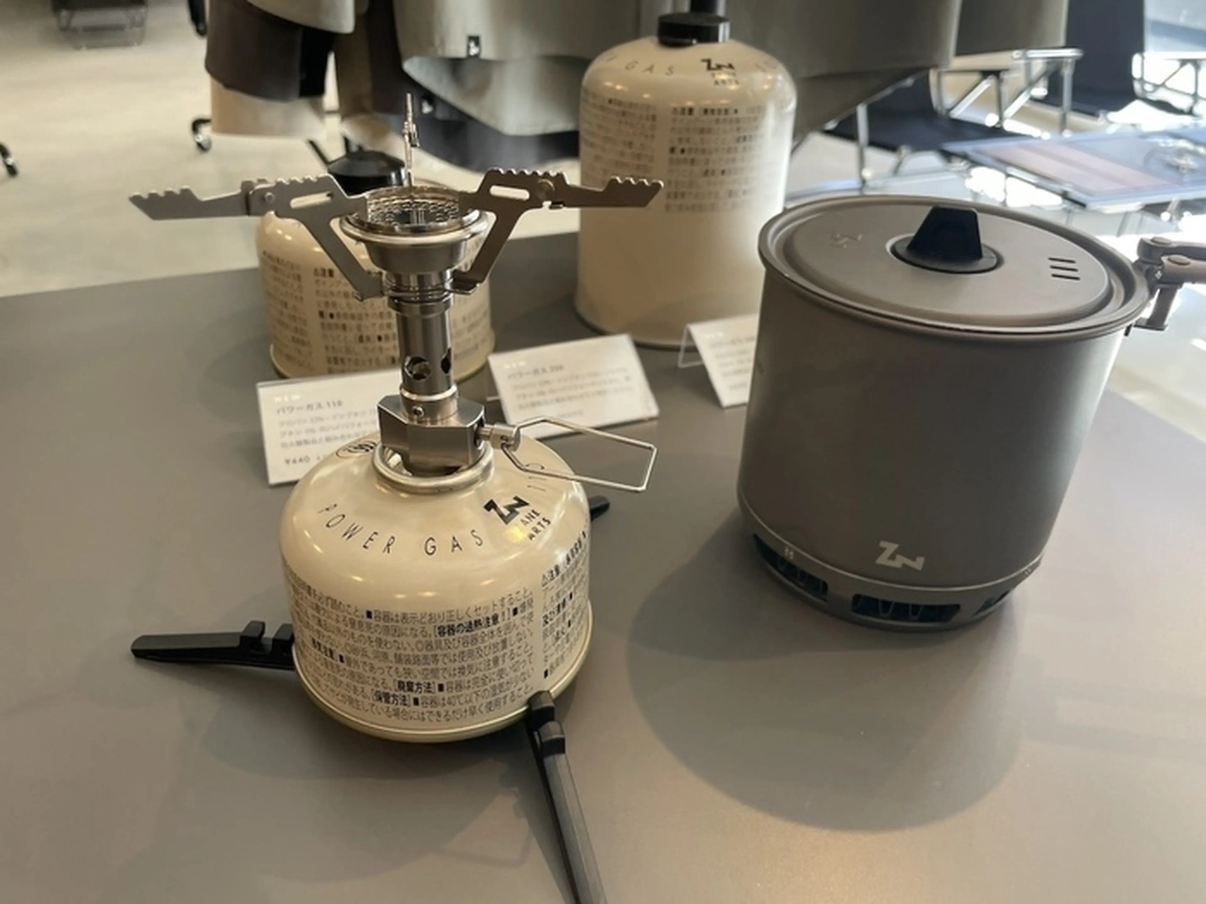 ゼインアーツ2026年の新作