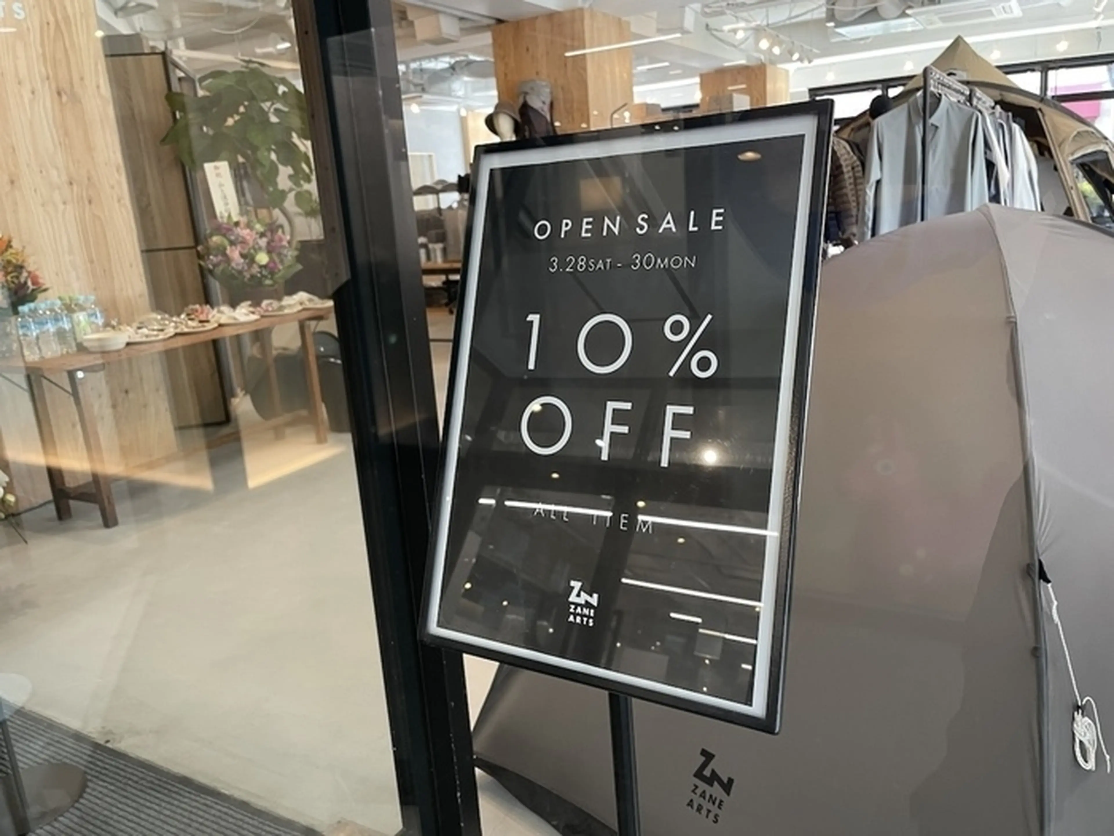 税んアーツ神戸三宮 セール情報