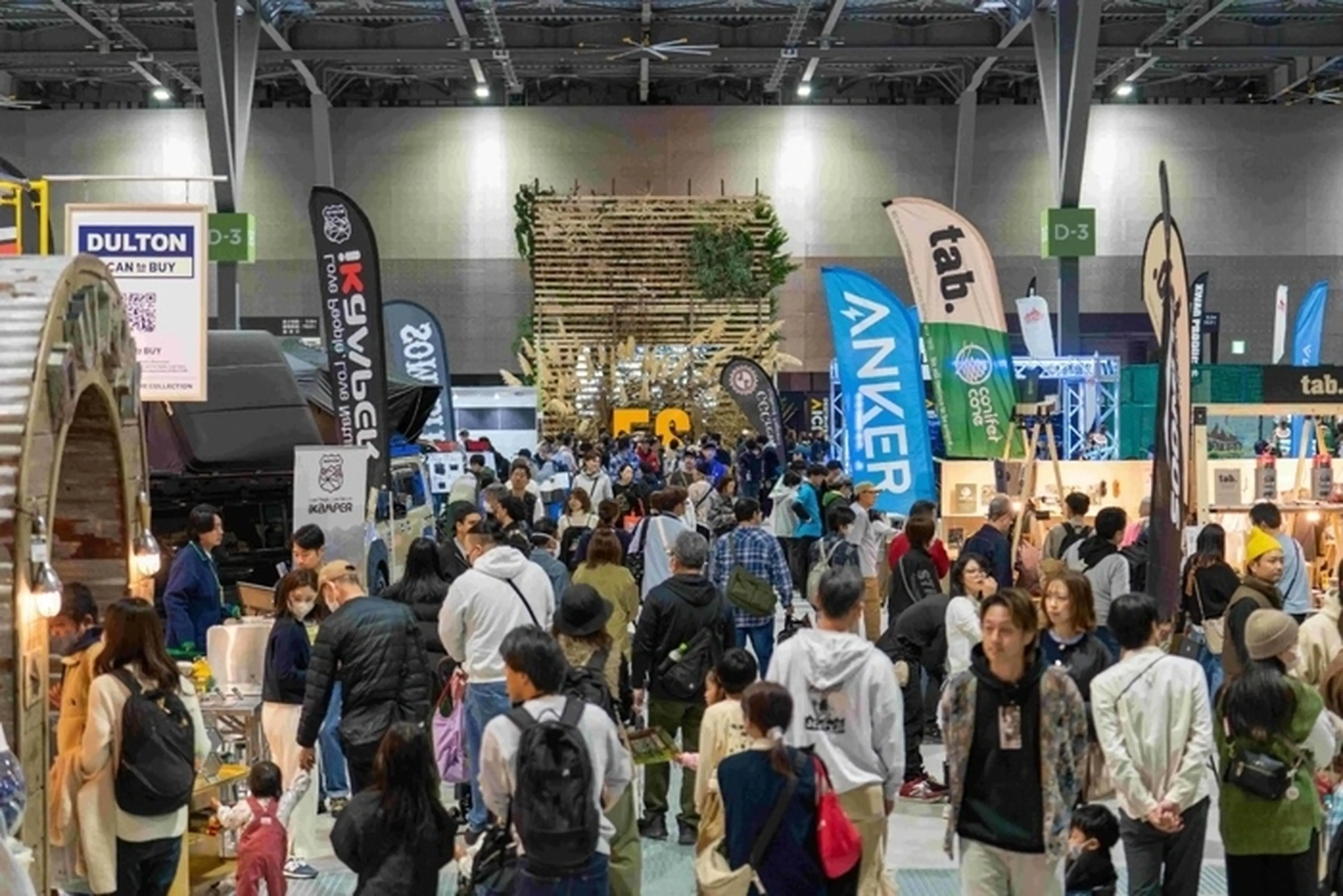 フィールドスタイル