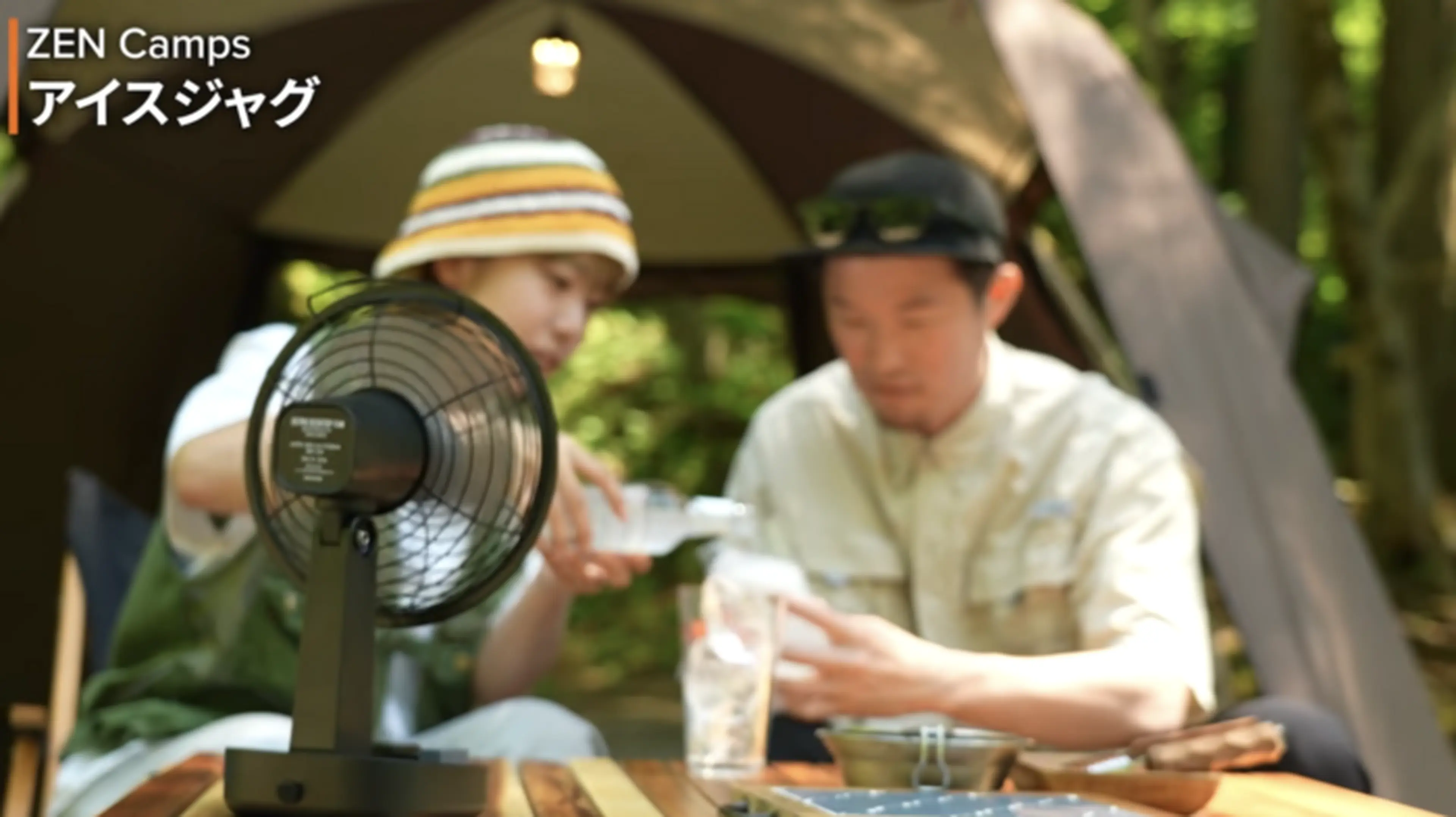 夏キャンプ対策グッズ