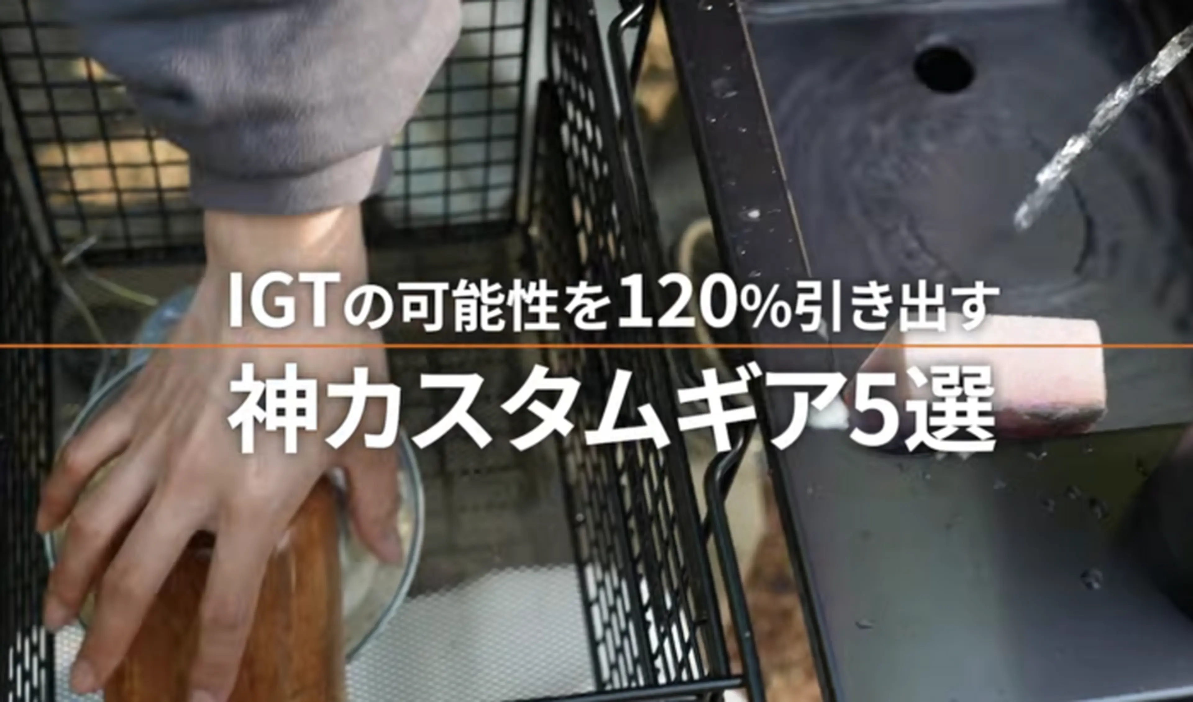 hinataTV