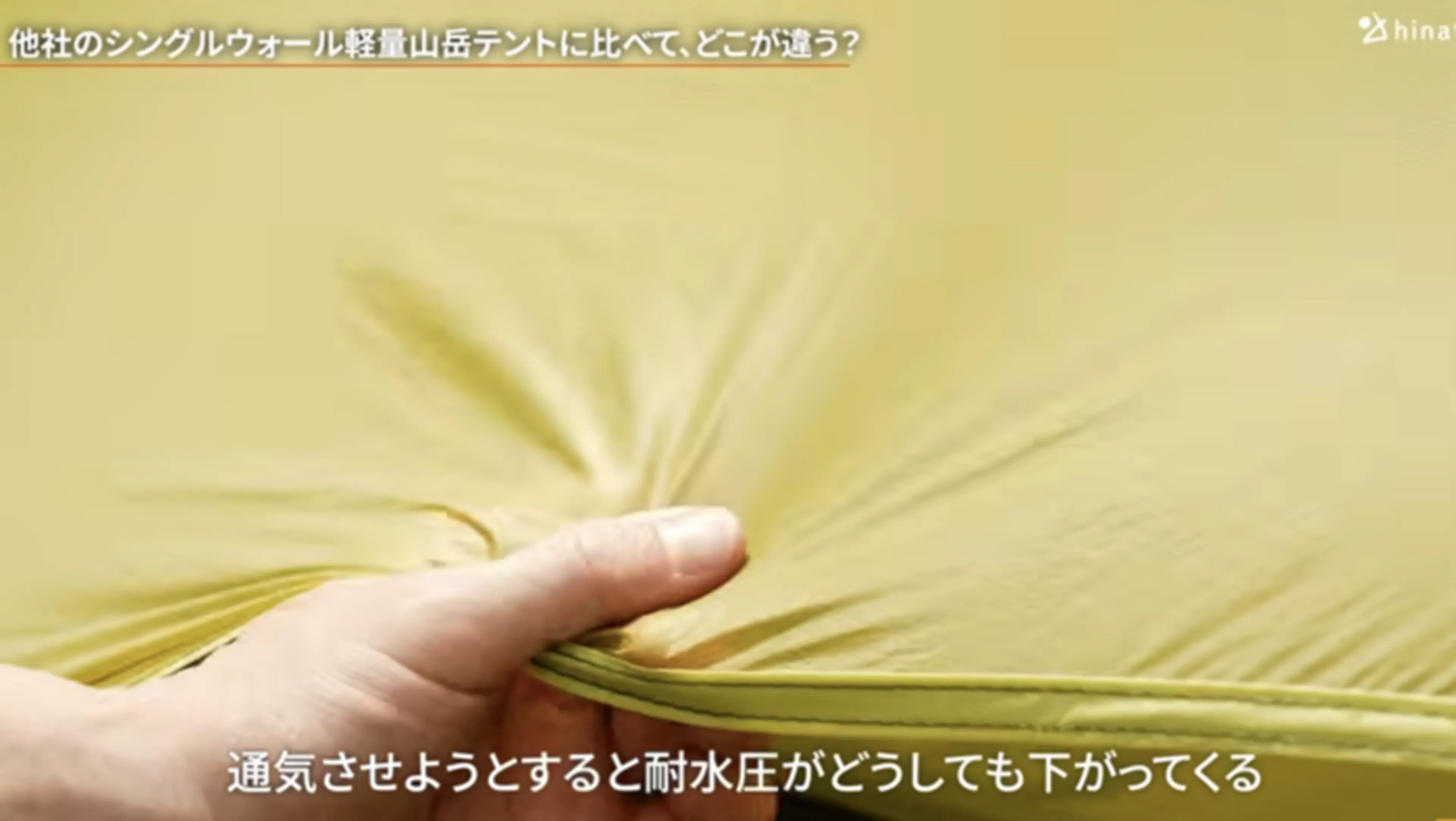 EVERNEW（エバニュー）Ledge highat / carbon