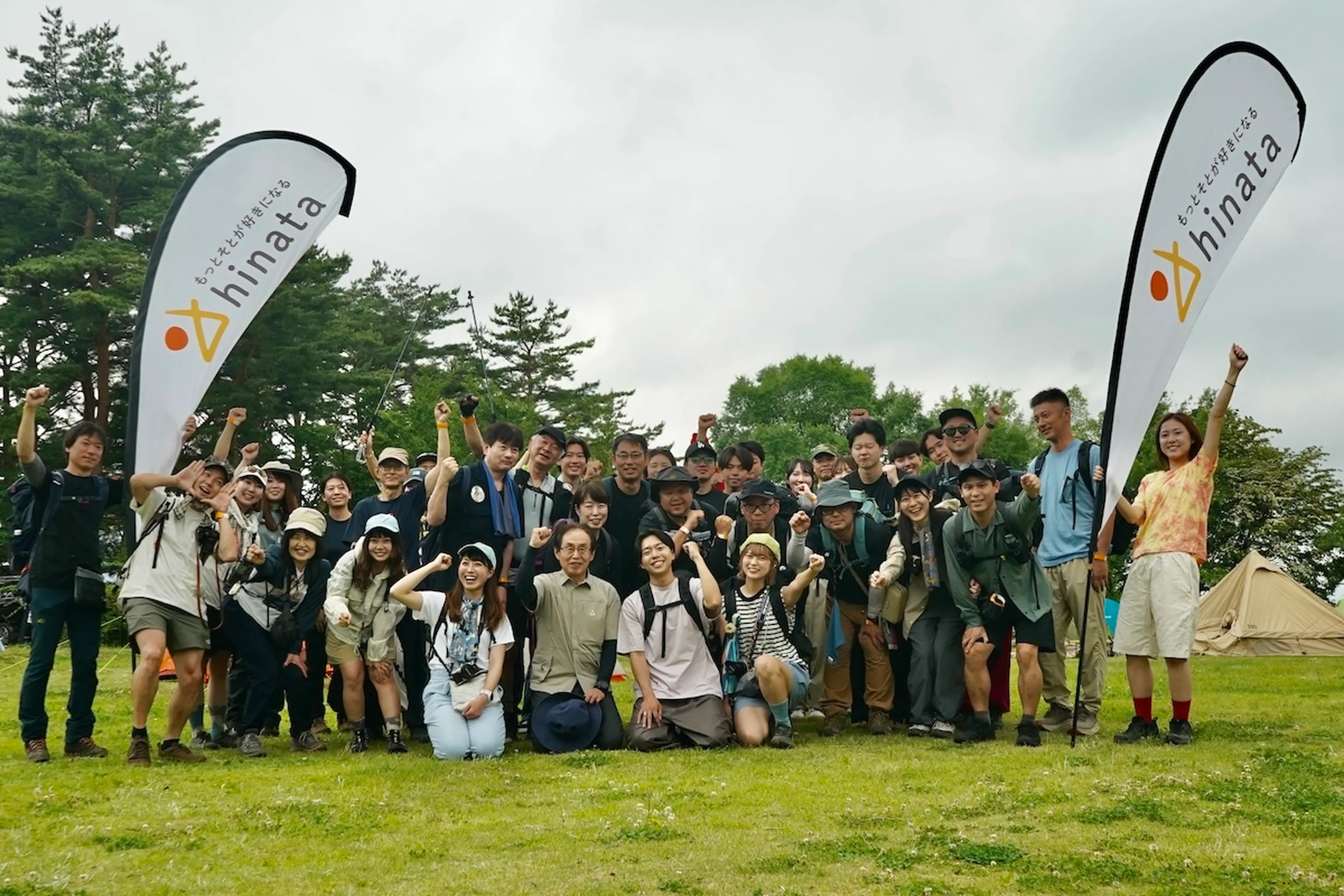 登山×BBQ×キャンプ宿泊体験ツアー
