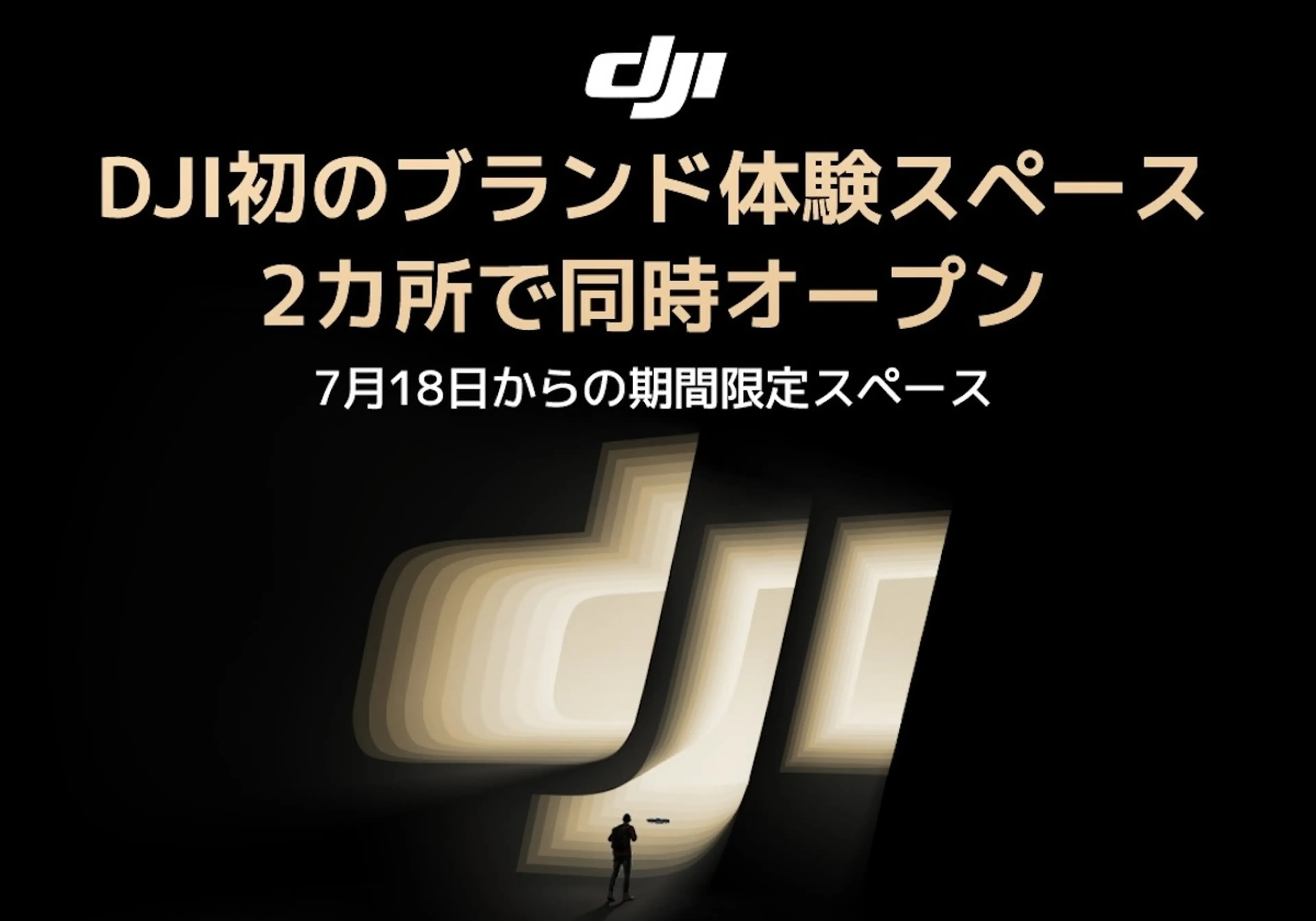 DJI