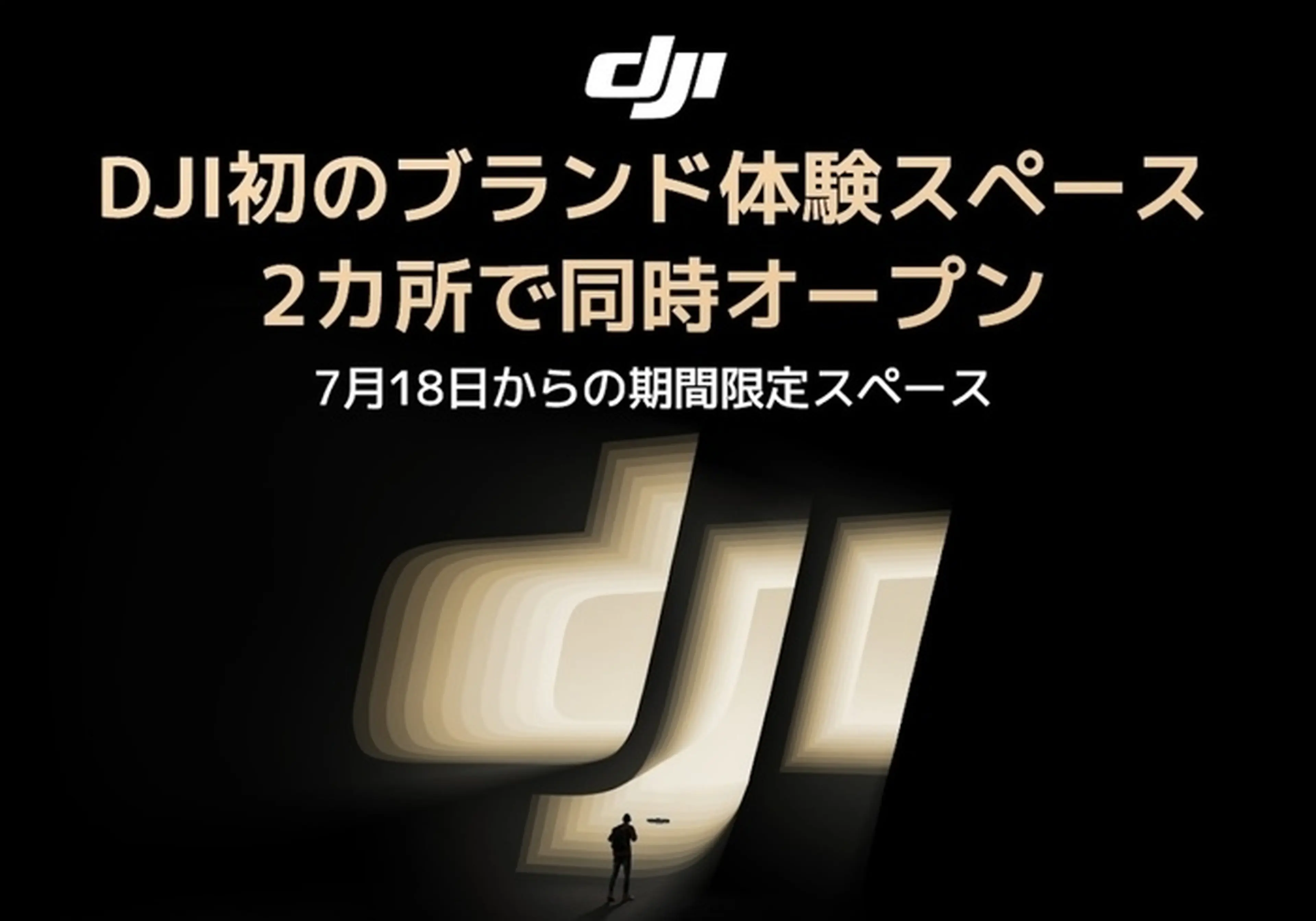 DJI