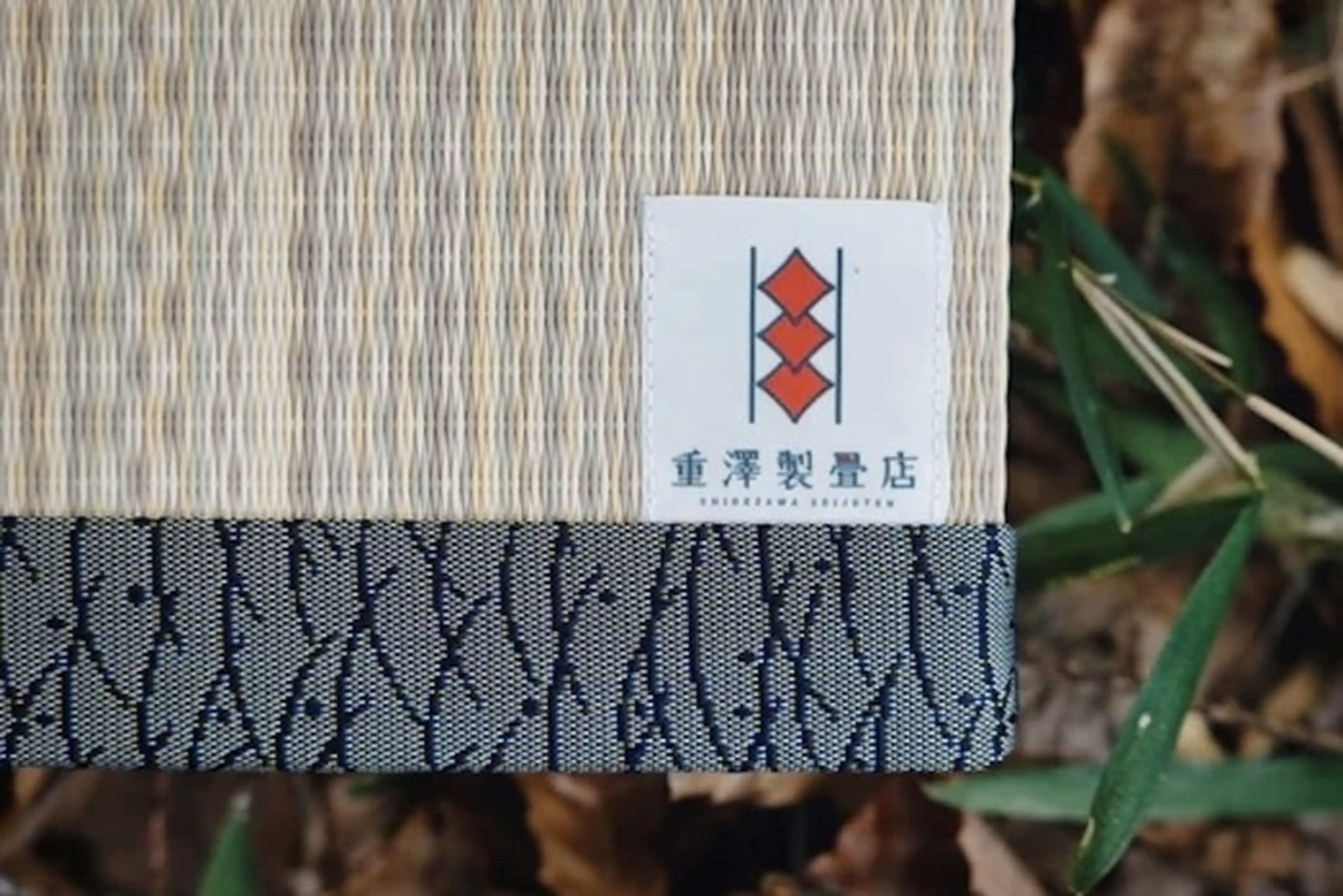 重澤製畳店 minimum TATAMI