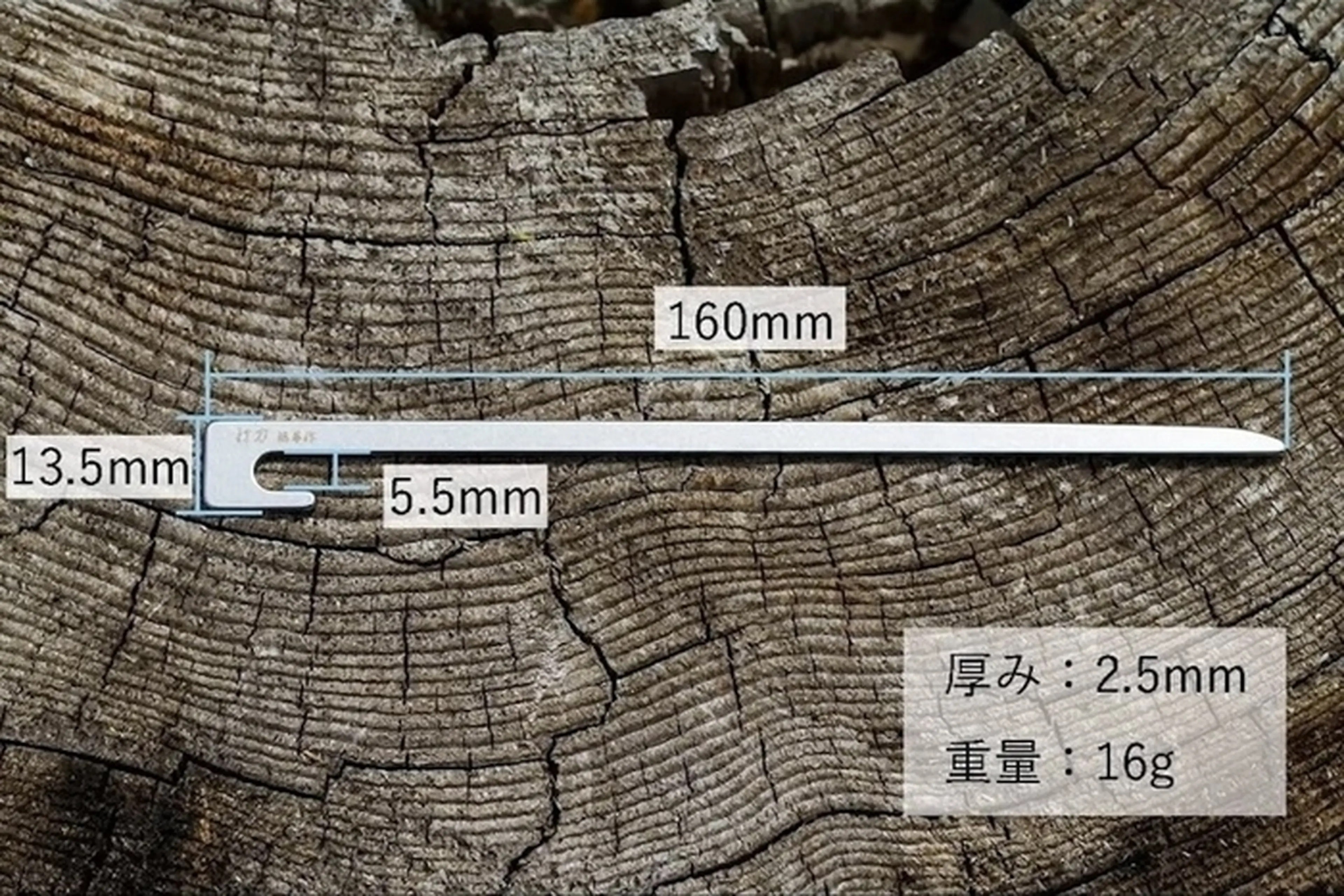 福善 ステンレス製キャンプ用ペグ 打刀 16cm