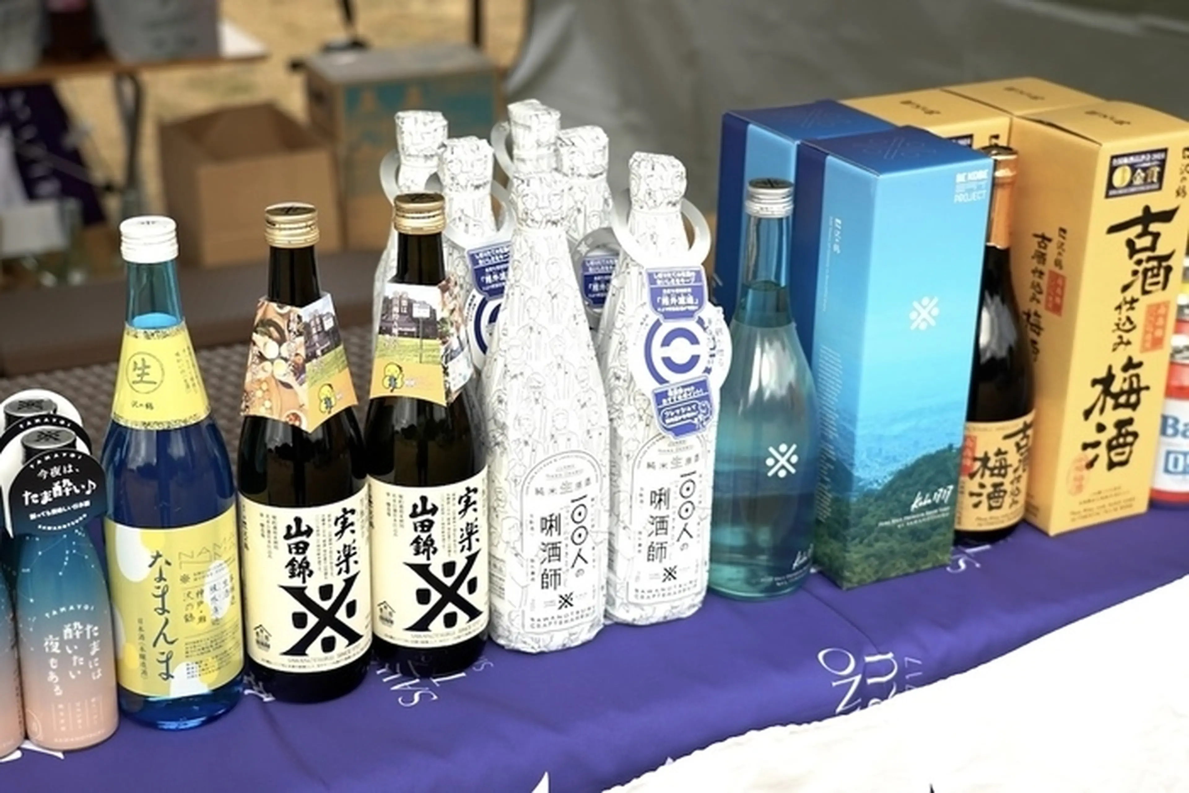 Bar沢の鶴