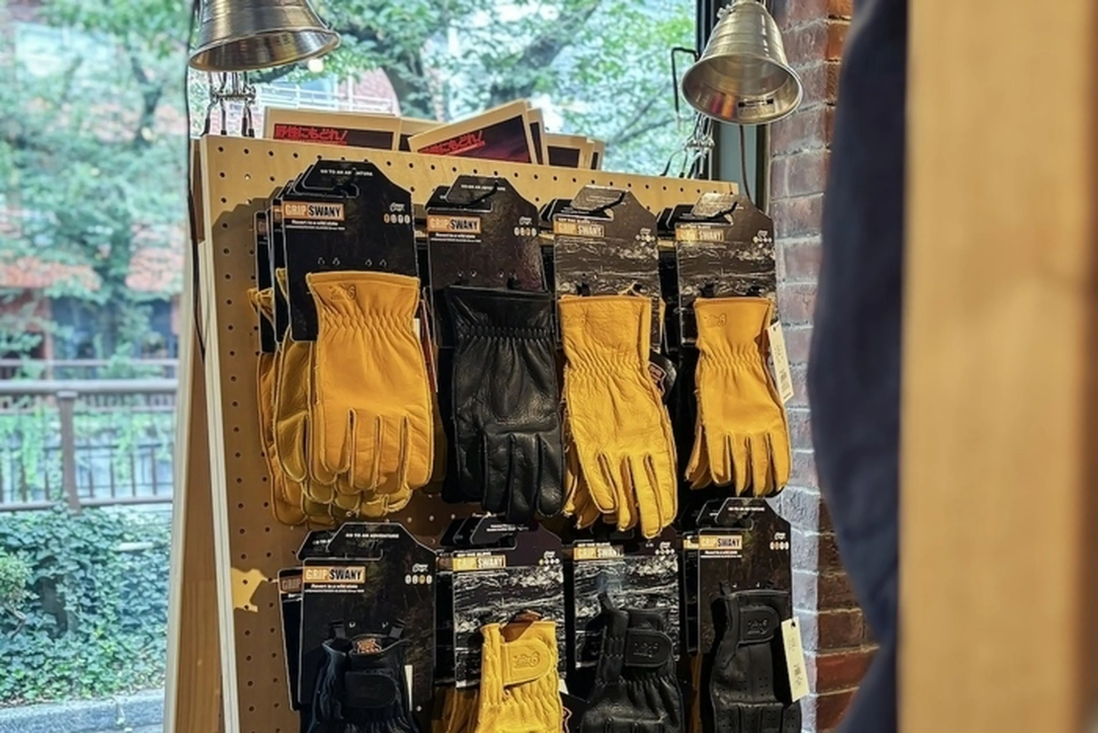 GRIP SWANY riverside store
