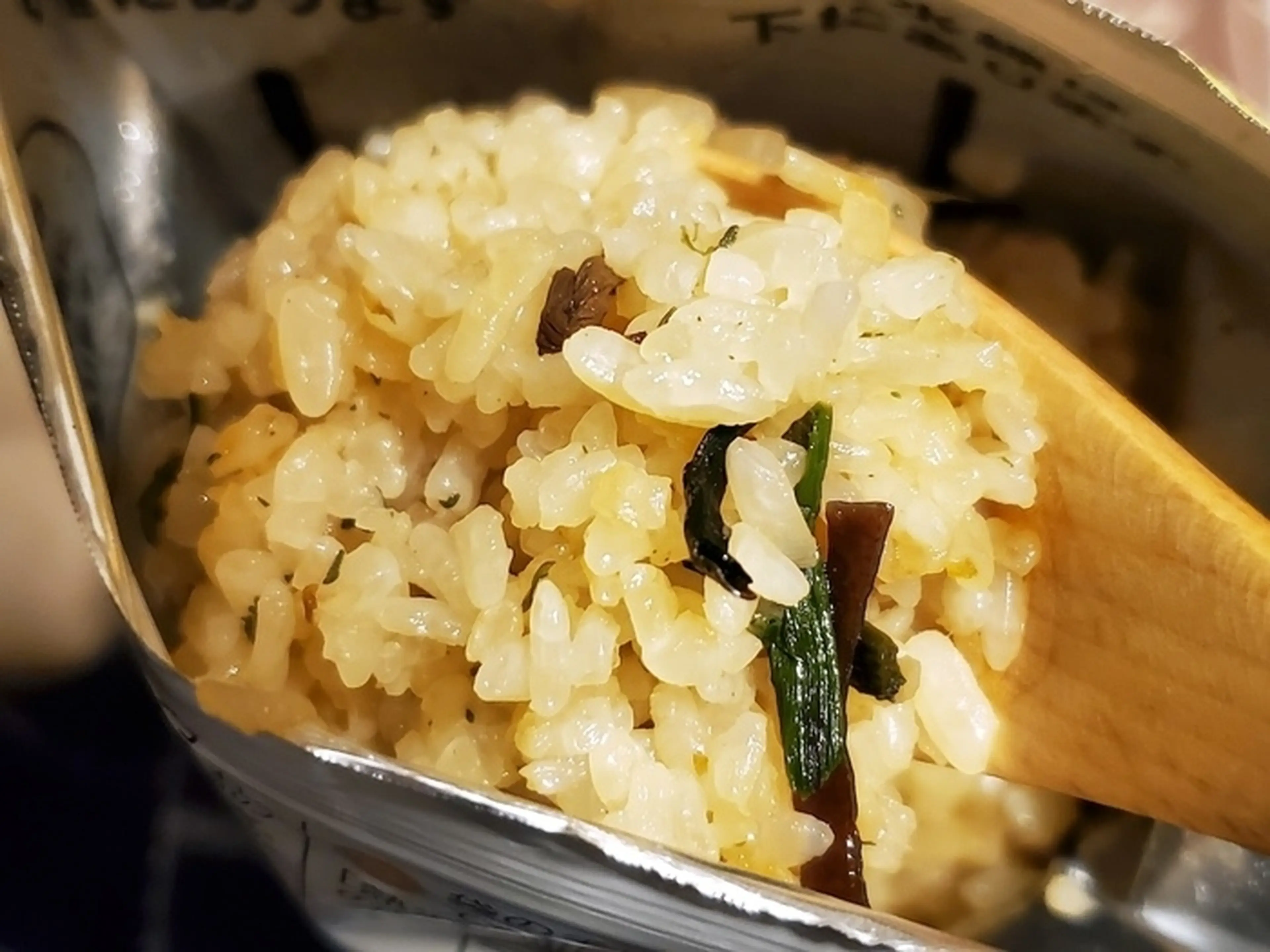 アルファ化米