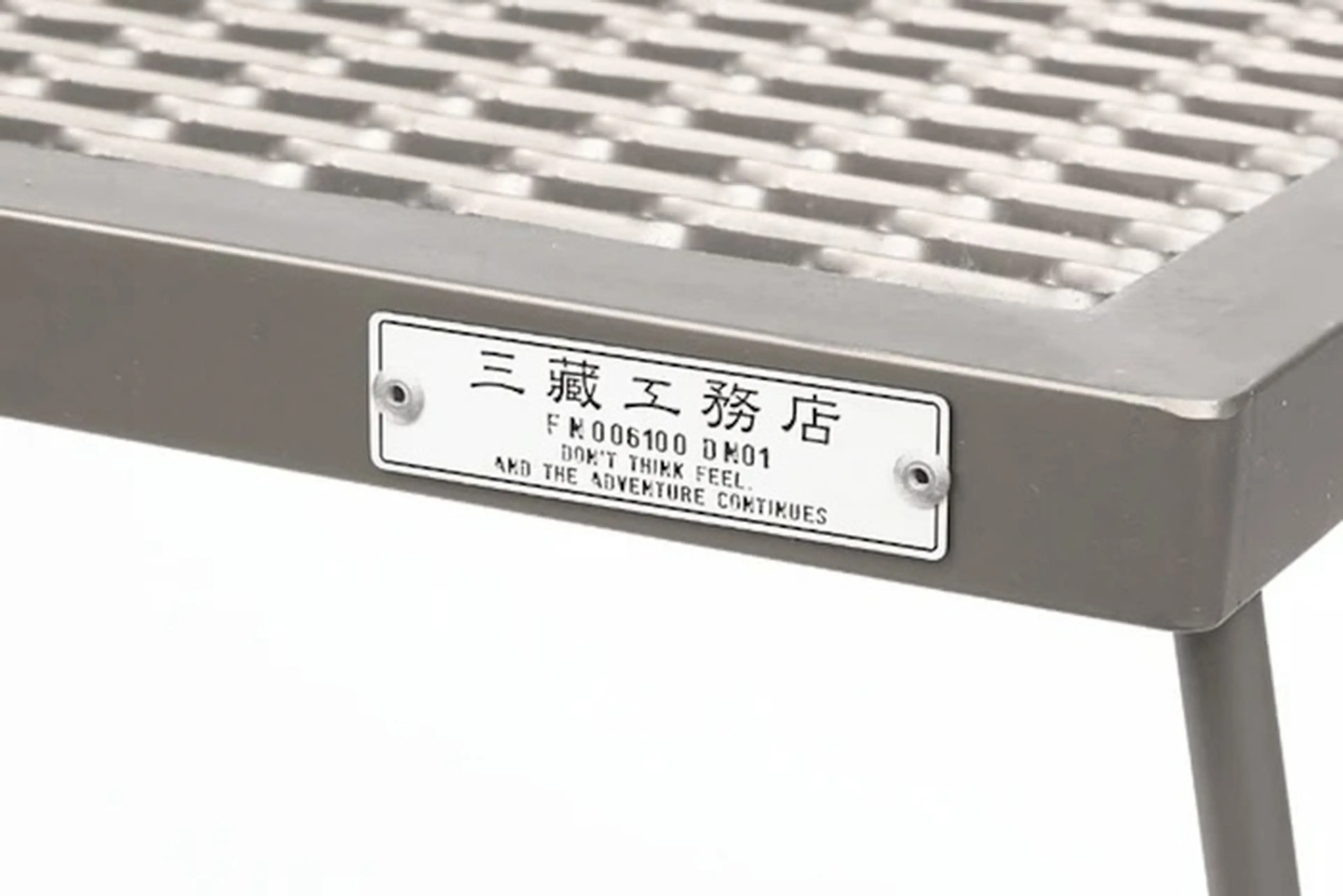 サンゾー工務店 IRON TABLE（CHIKKA FINISH）