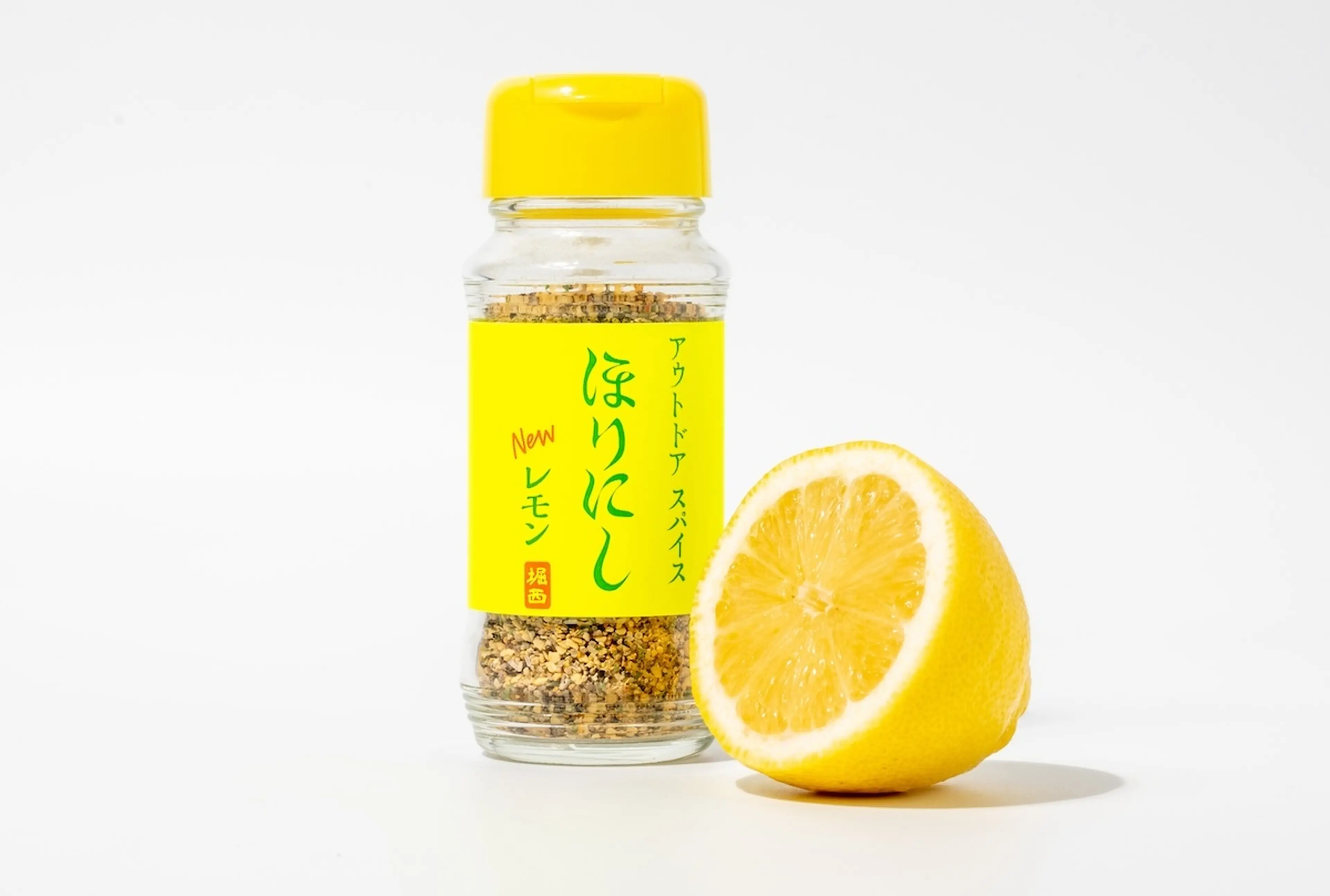ほりにし　レモン