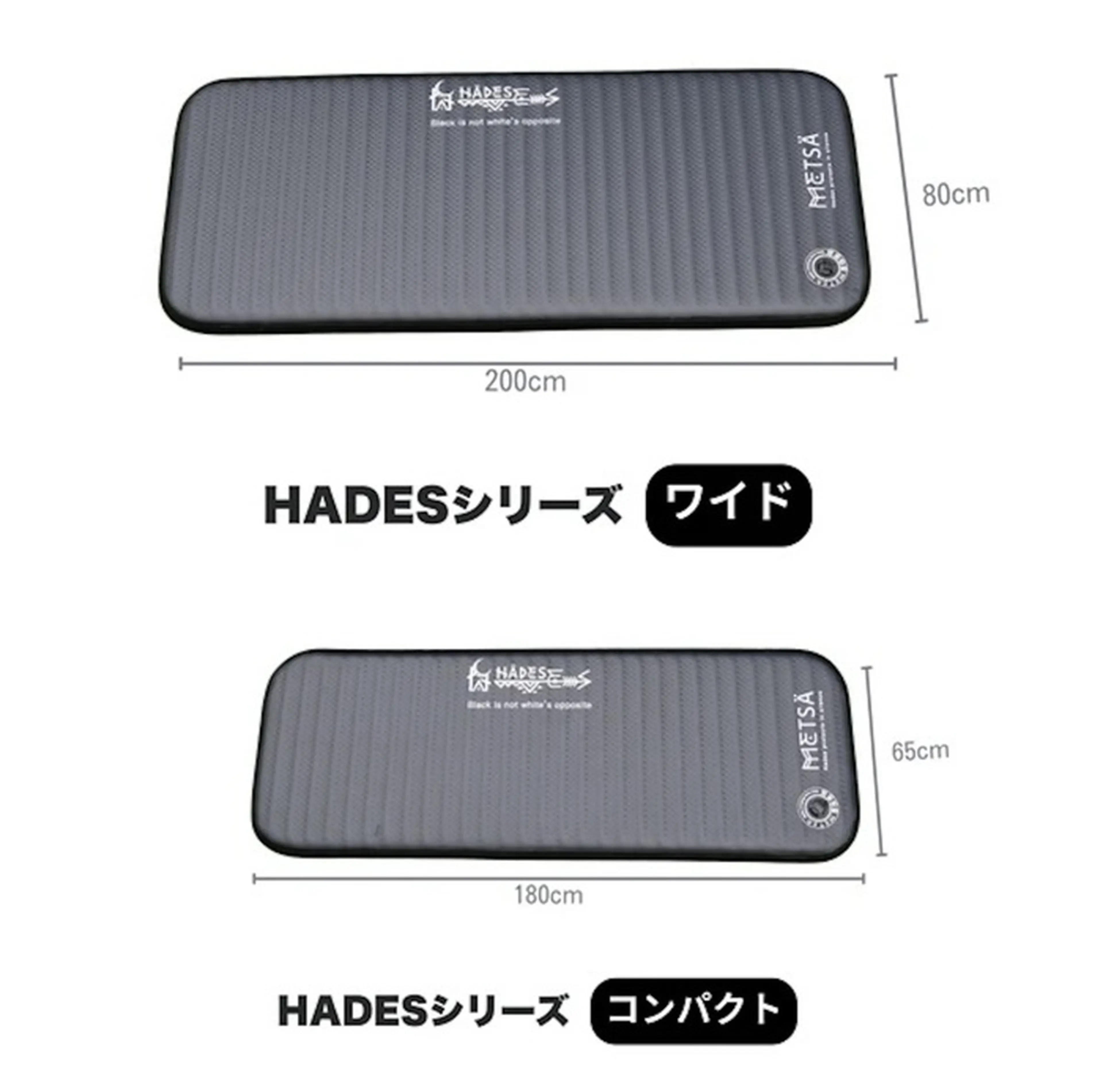 Metsä（メッツァ）眠月エアーベッド