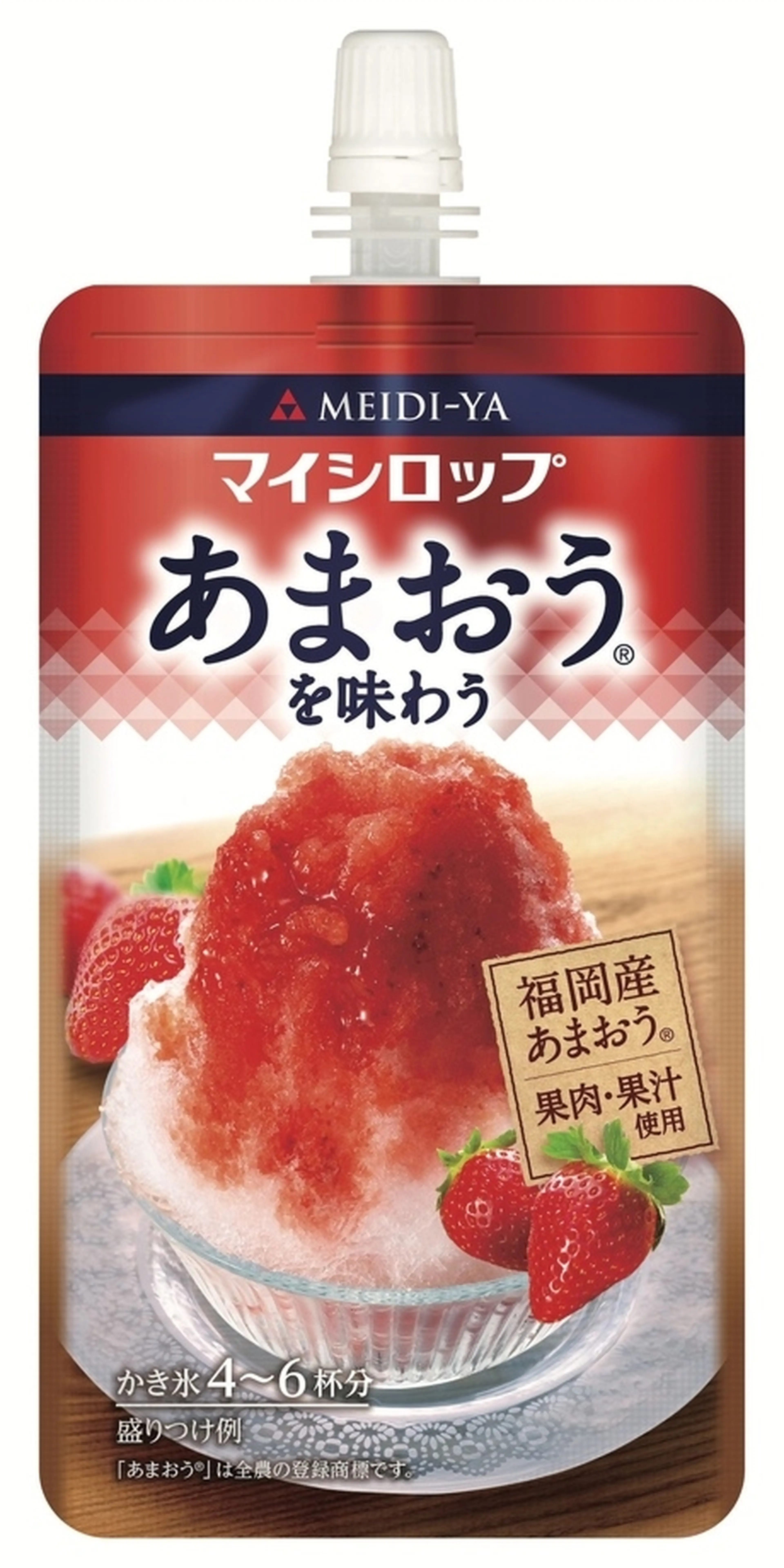 先着プレゼント