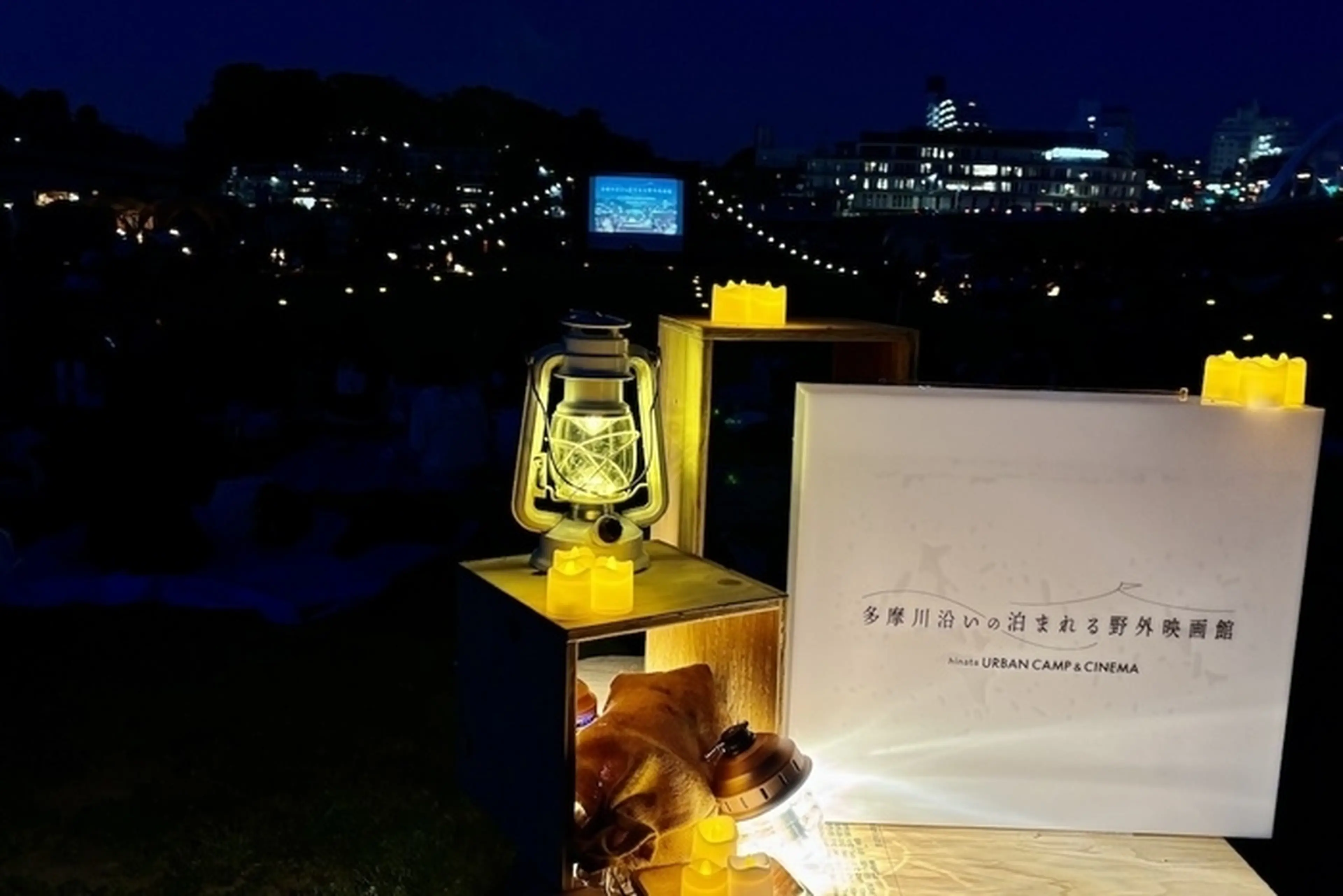 K-CINEMA NIGHT
