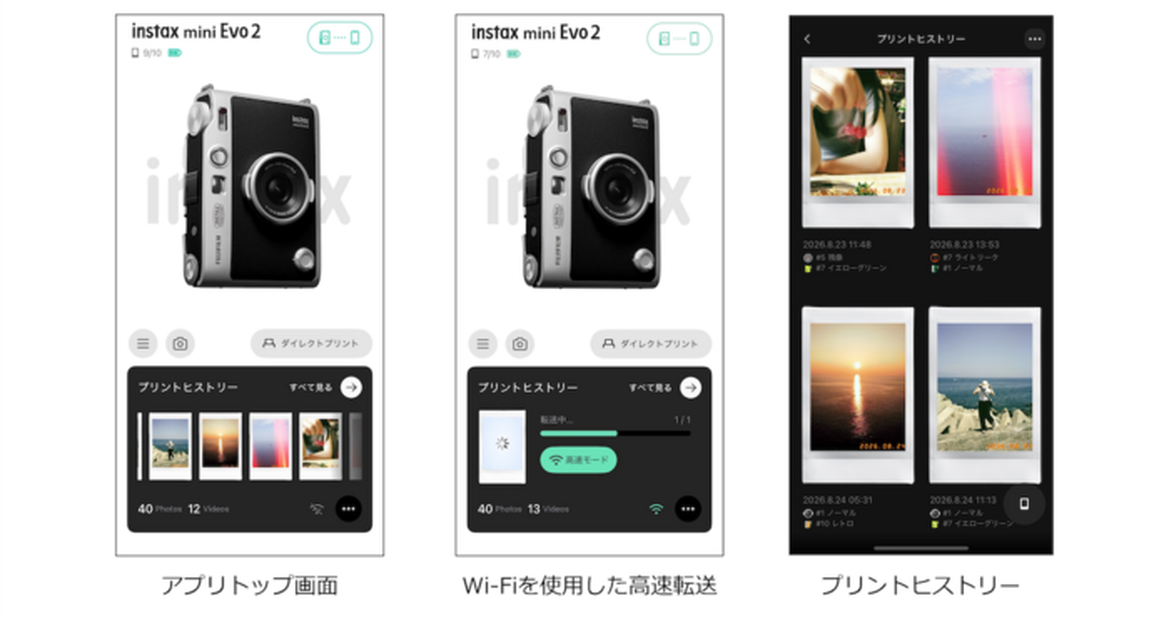 instax mini Evo 2