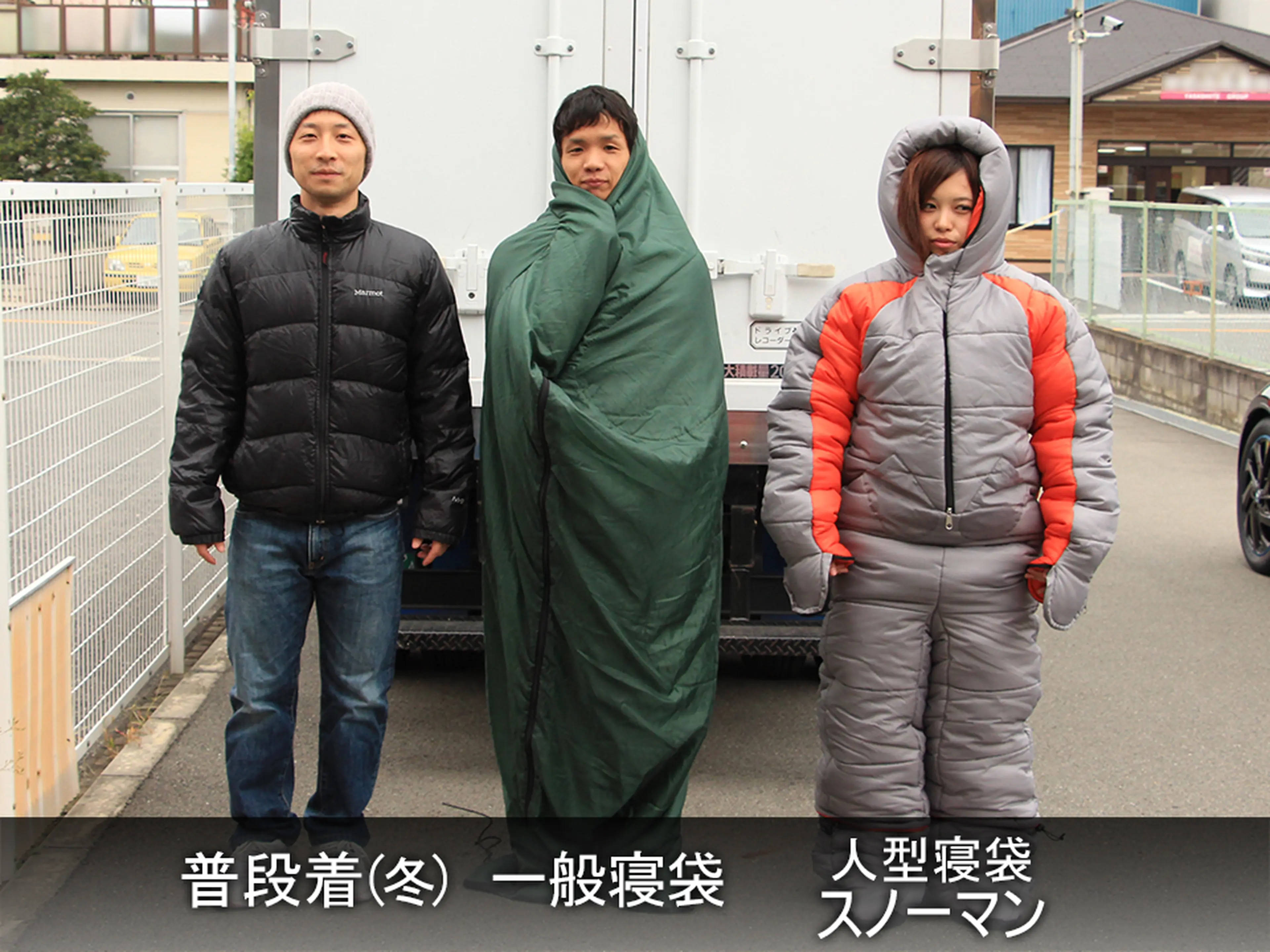 ドッペルギャンガー アウトドア【F】黒 迷彩 人型寝袋 冬