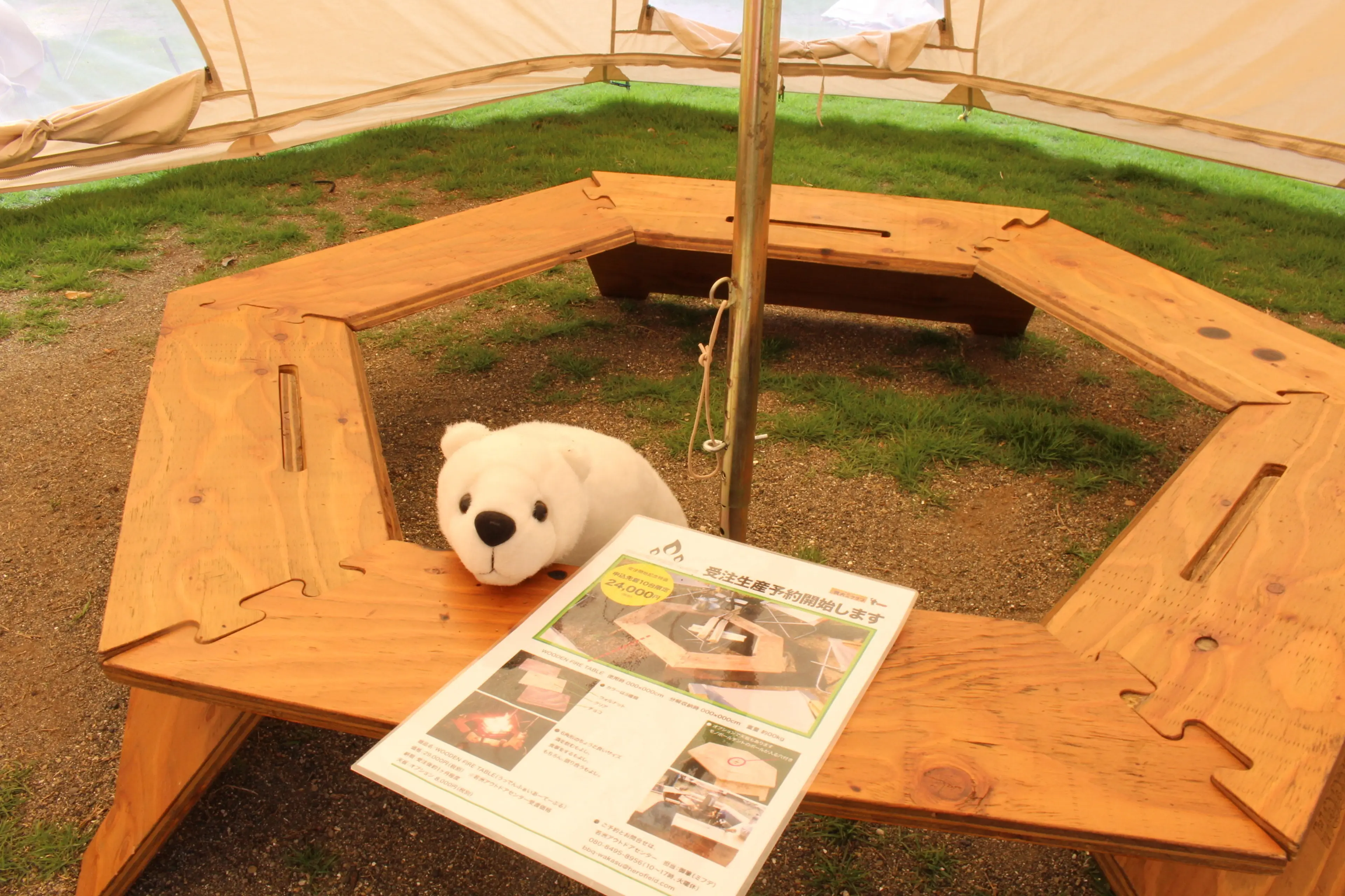 NORDISK Vega Air Mat / ノルディスクベガ エアマット / ページ