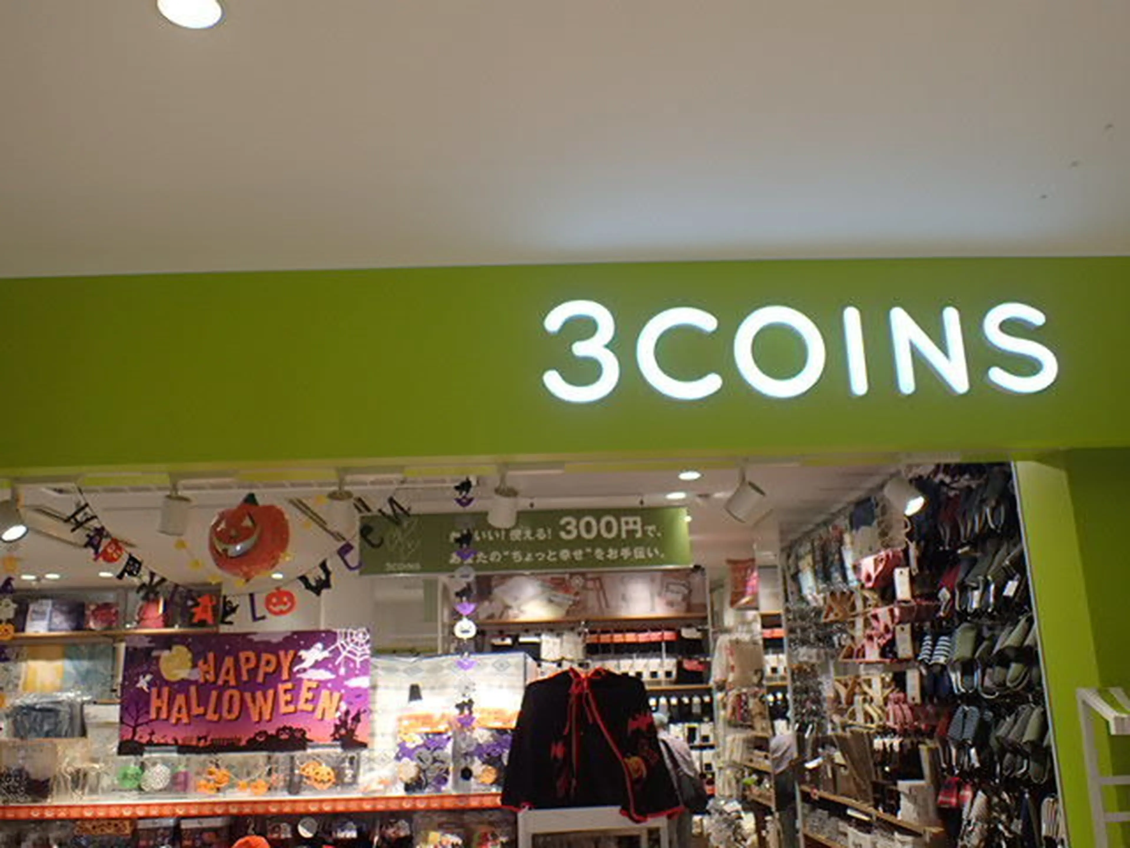 300円でおしゃれキャンプに変身！3COINSの便利グッズをパトロールしよう☆ | キャンプ・アウトドア情報メディアhinata