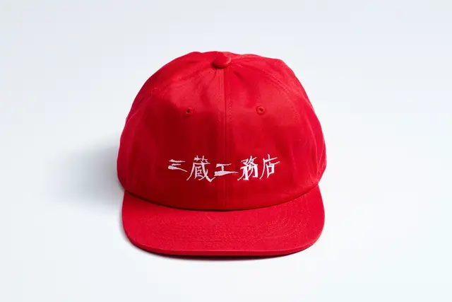 サンゾー工務店 HARD LOGO CAP RED