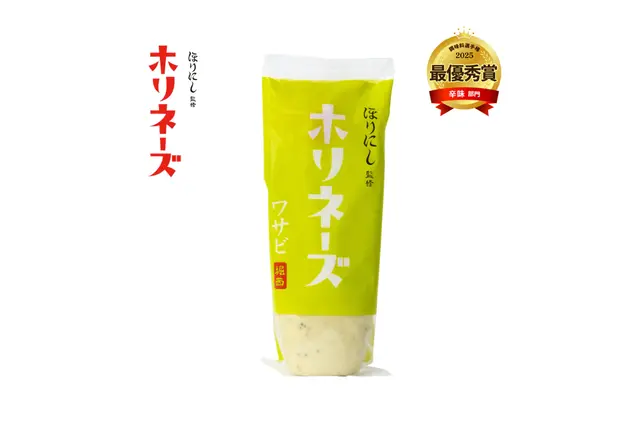 【39】ほりにし監修 ホリネーズ ワサビ